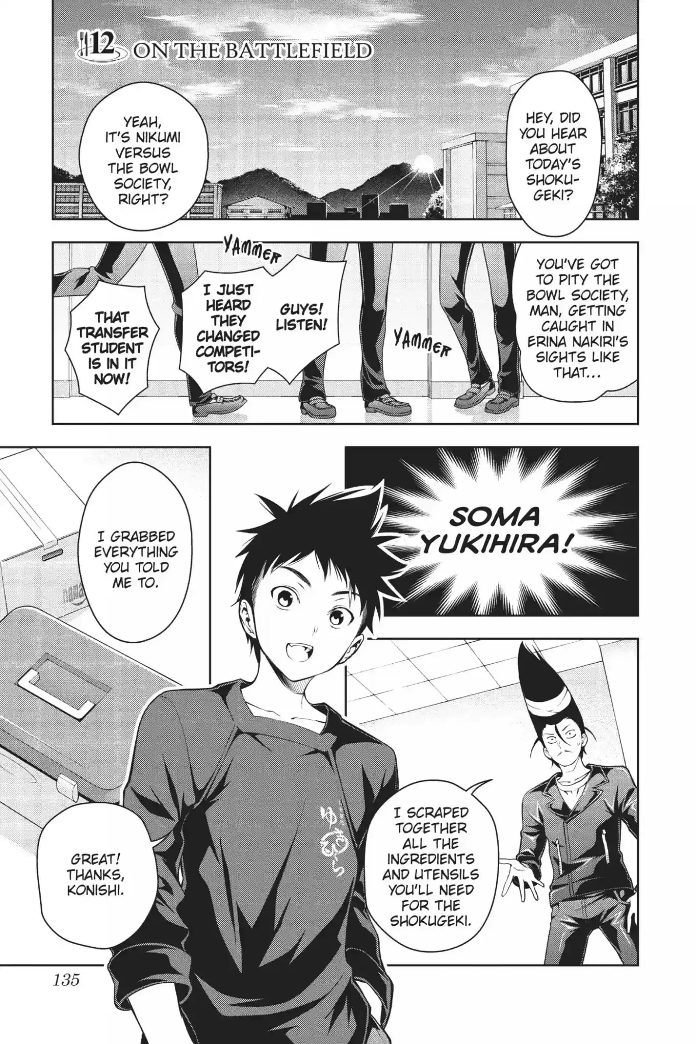 Kimi to Watashi no Renai Soudan Vol.2 Chapter 12: