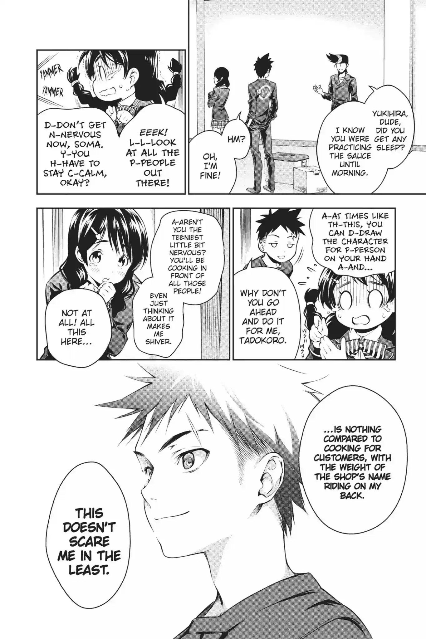 Kimi to Watashi no Renai Soudan Vol.2 Chapter 12: