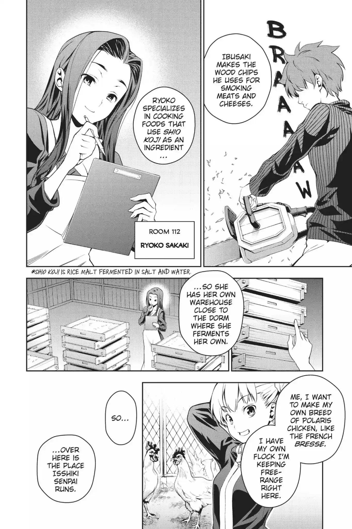 Kimi to Watashi no Renai Soudan Vol.2 Chapter 14: