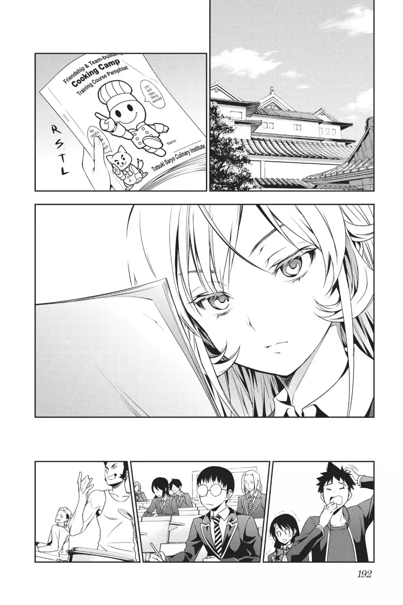 Kimi to Watashi no Renai Soudan Vol.2 Chapter 14: