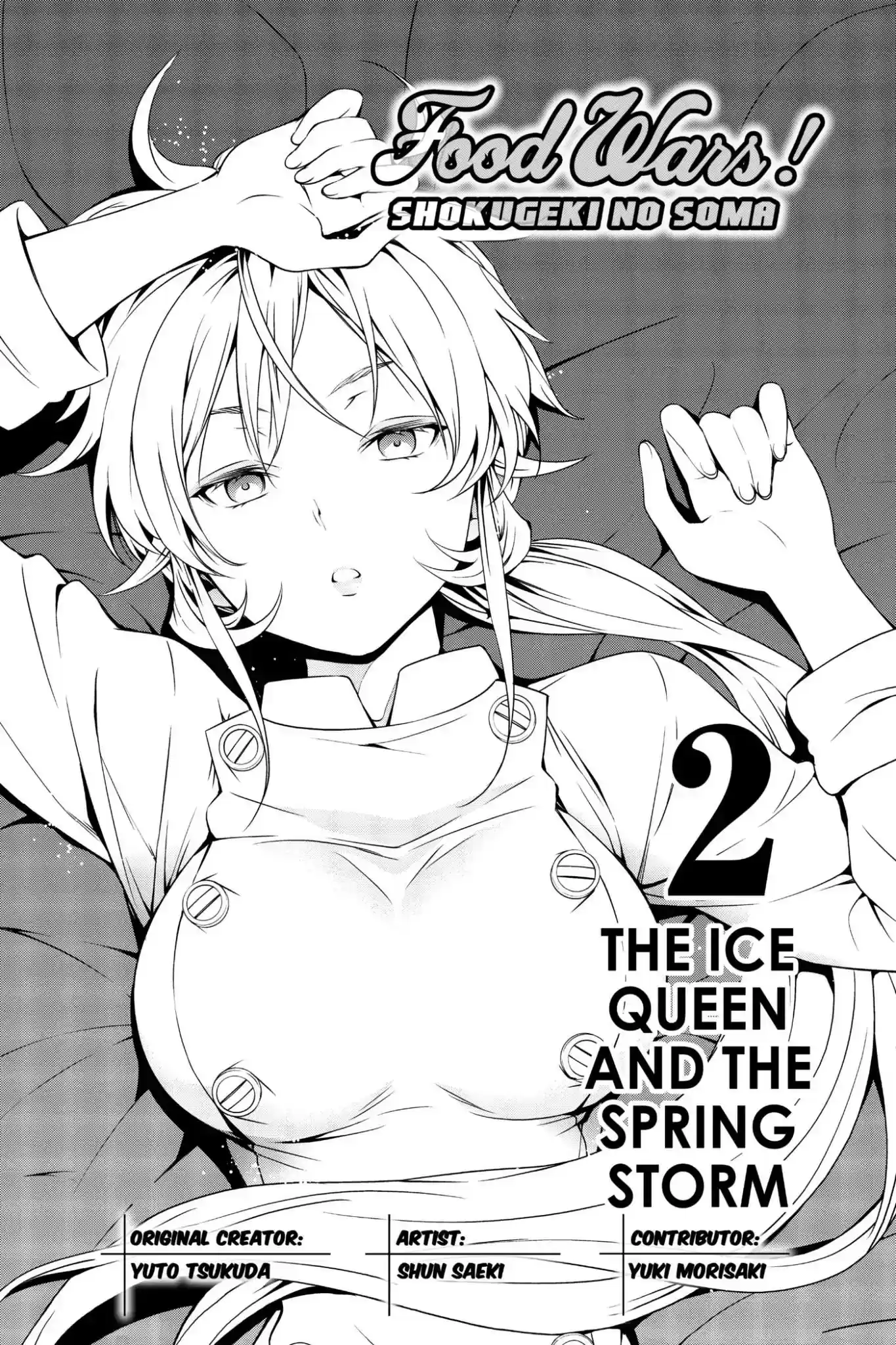 Kimi to Watashi no Renai Soudan Vol.2 Chapter 6: