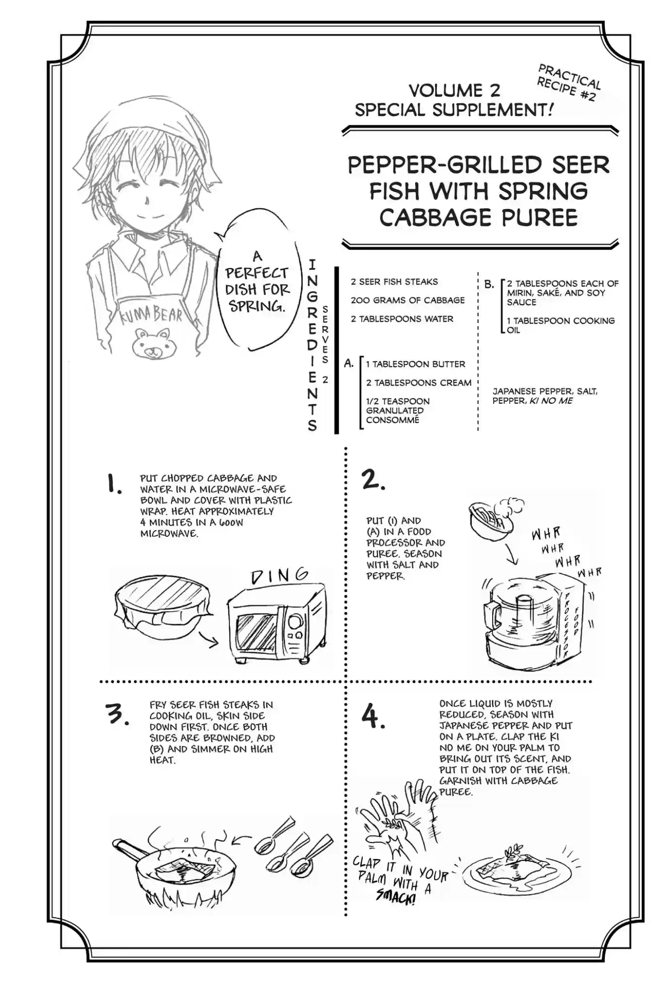 Kimi to Watashi no Renai Soudan Vol.2 Chapter 7: