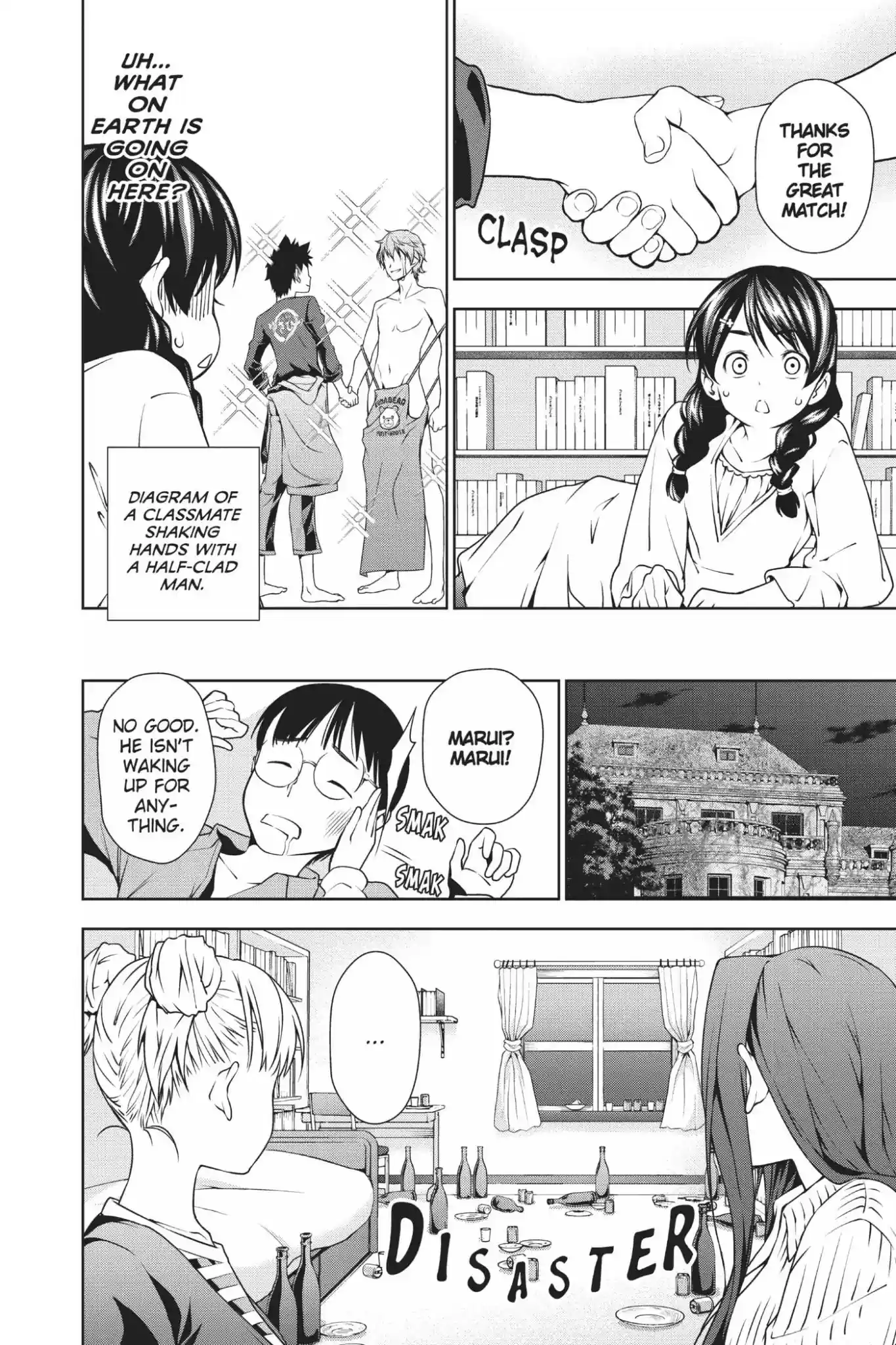 Kimi to Watashi no Renai Soudan Vol.2 Chapter 8: