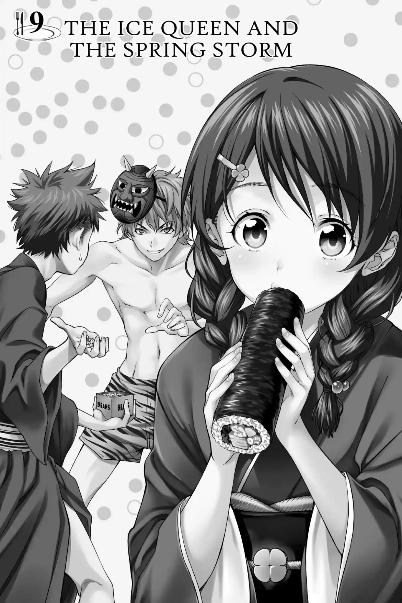 Kimi to Watashi no Renai Soudan Vol.2 Chapter 9: