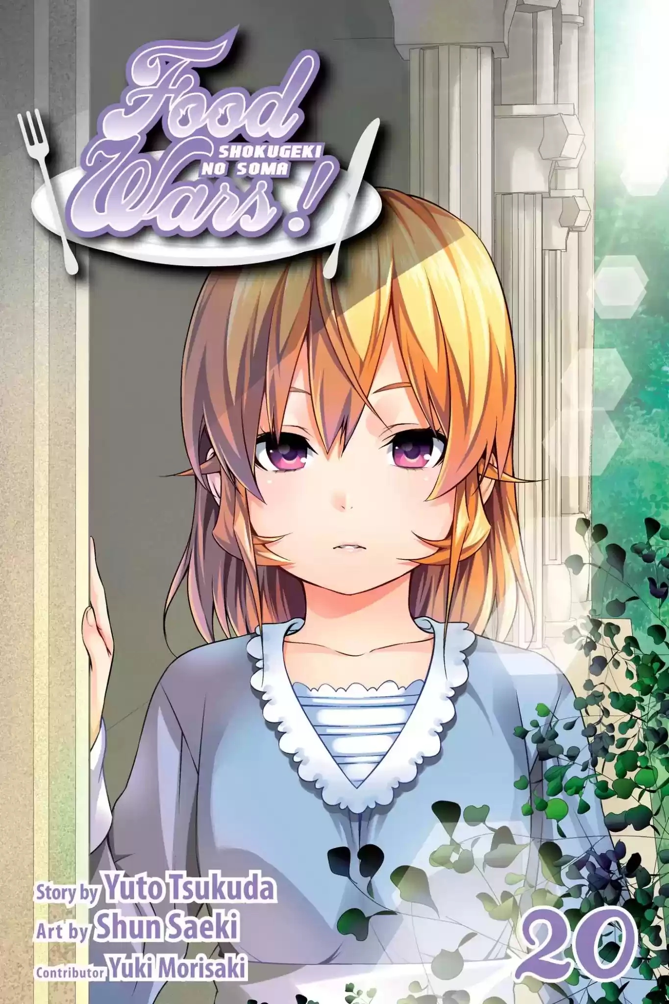 Kimi to Watashi no Renai Soudan Vol.20 Chapter 164: