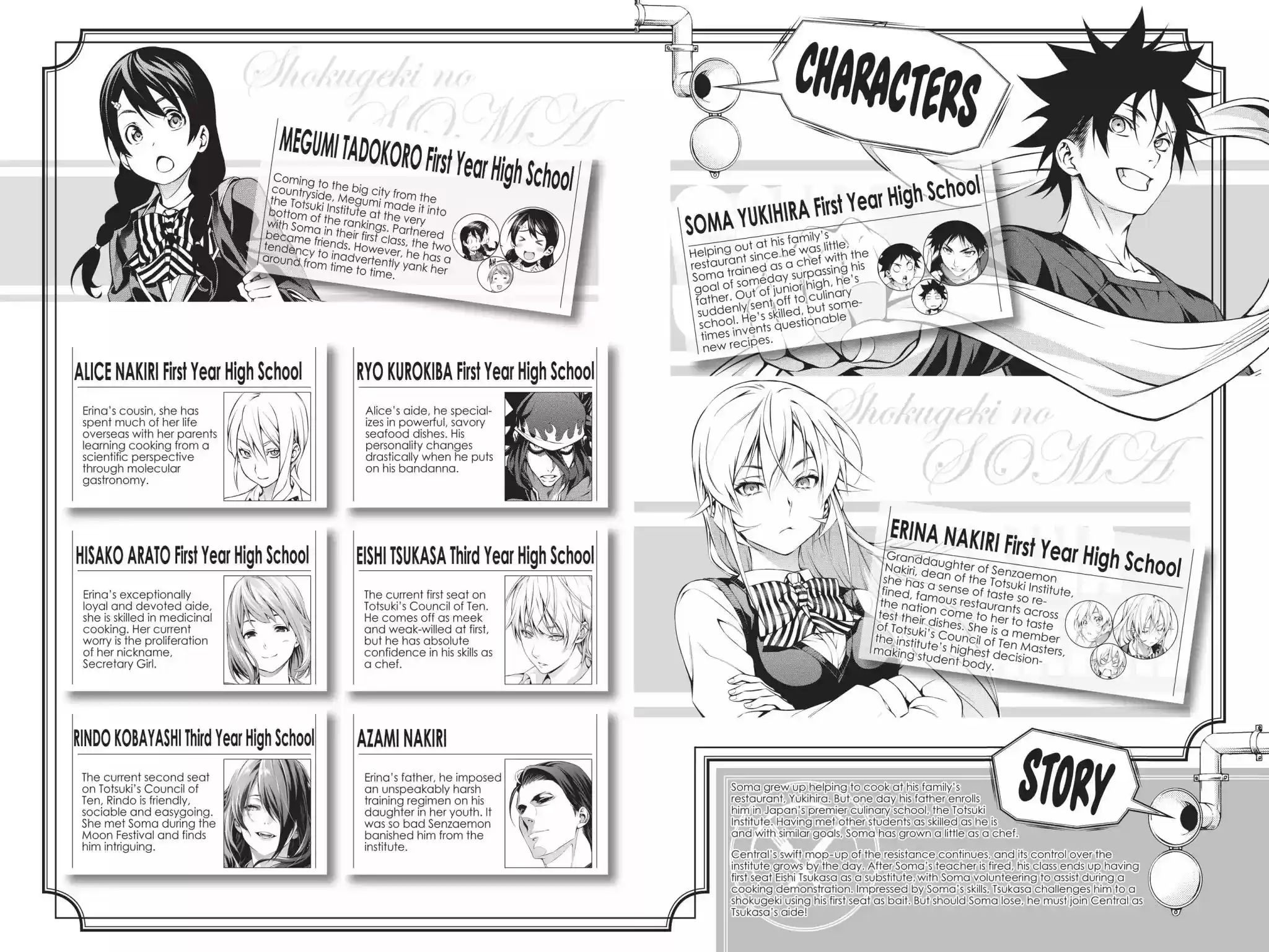 Kimi to Watashi no Renai Soudan Vol.20 Chapter 164: