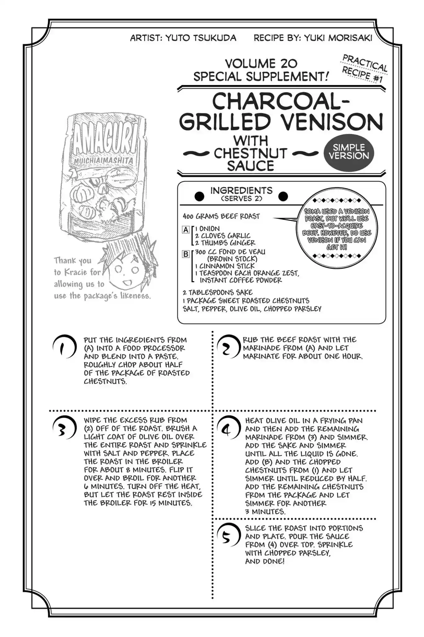 Kimi to Watashi no Renai Soudan Vol.20 Chapter 165: