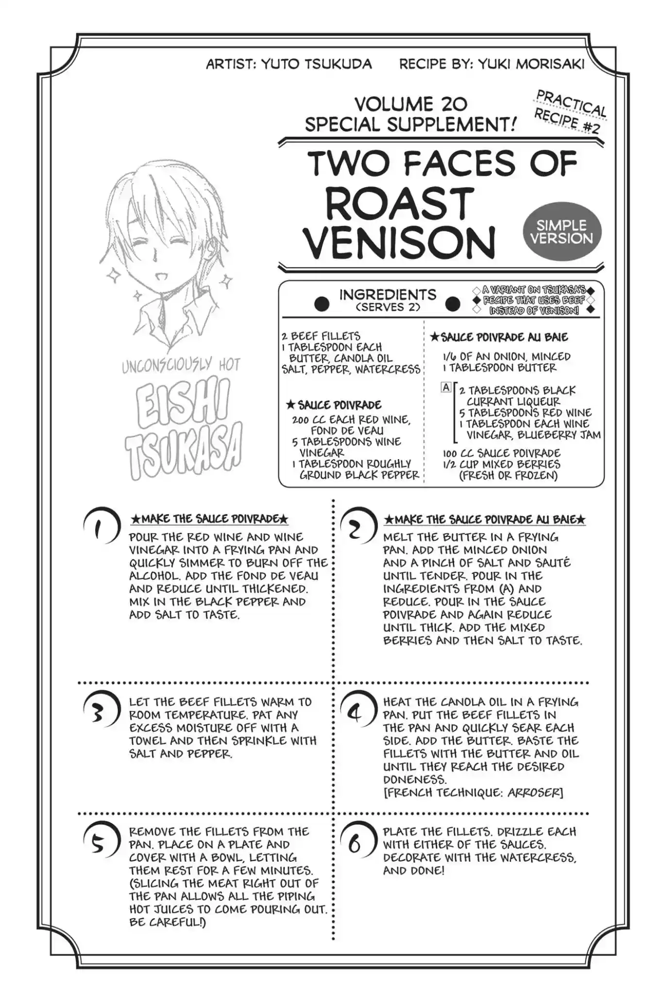 Kimi to Watashi no Renai Soudan Vol.20 Chapter 166: