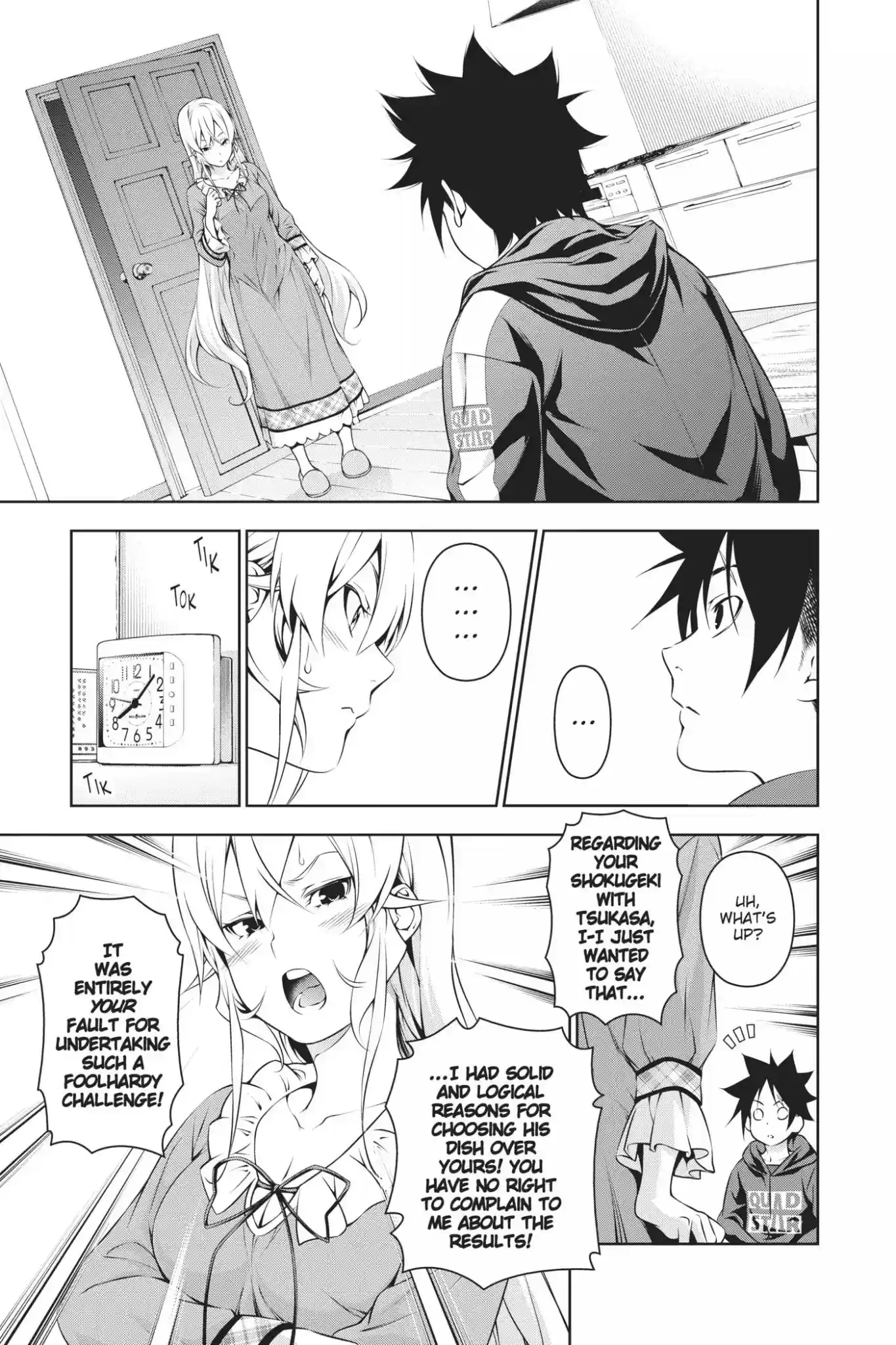 Kimi to Watashi no Renai Soudan Vol.20 Chapter 168: