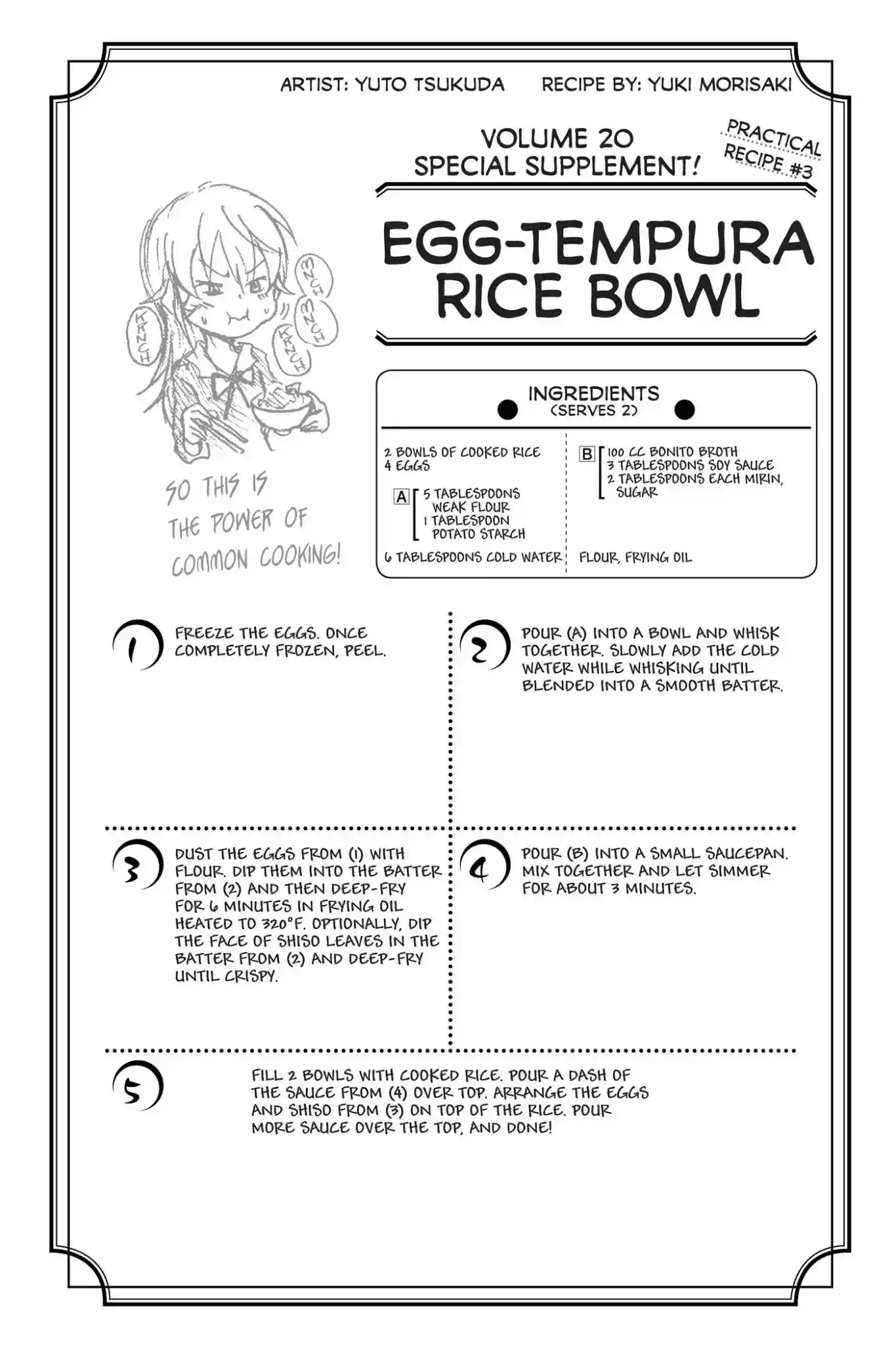 Kimi to Watashi no Renai Soudan Vol.20 Chapter 170: