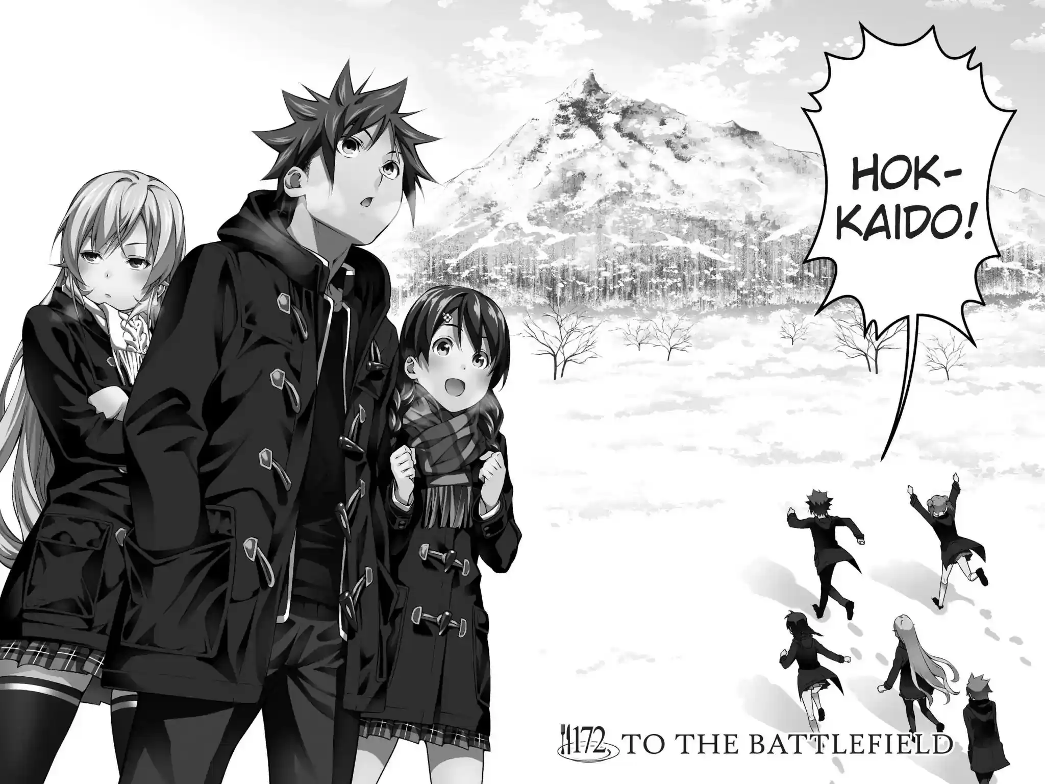 Kimi to Watashi no Renai Soudan Vol.20 Chapter 172: