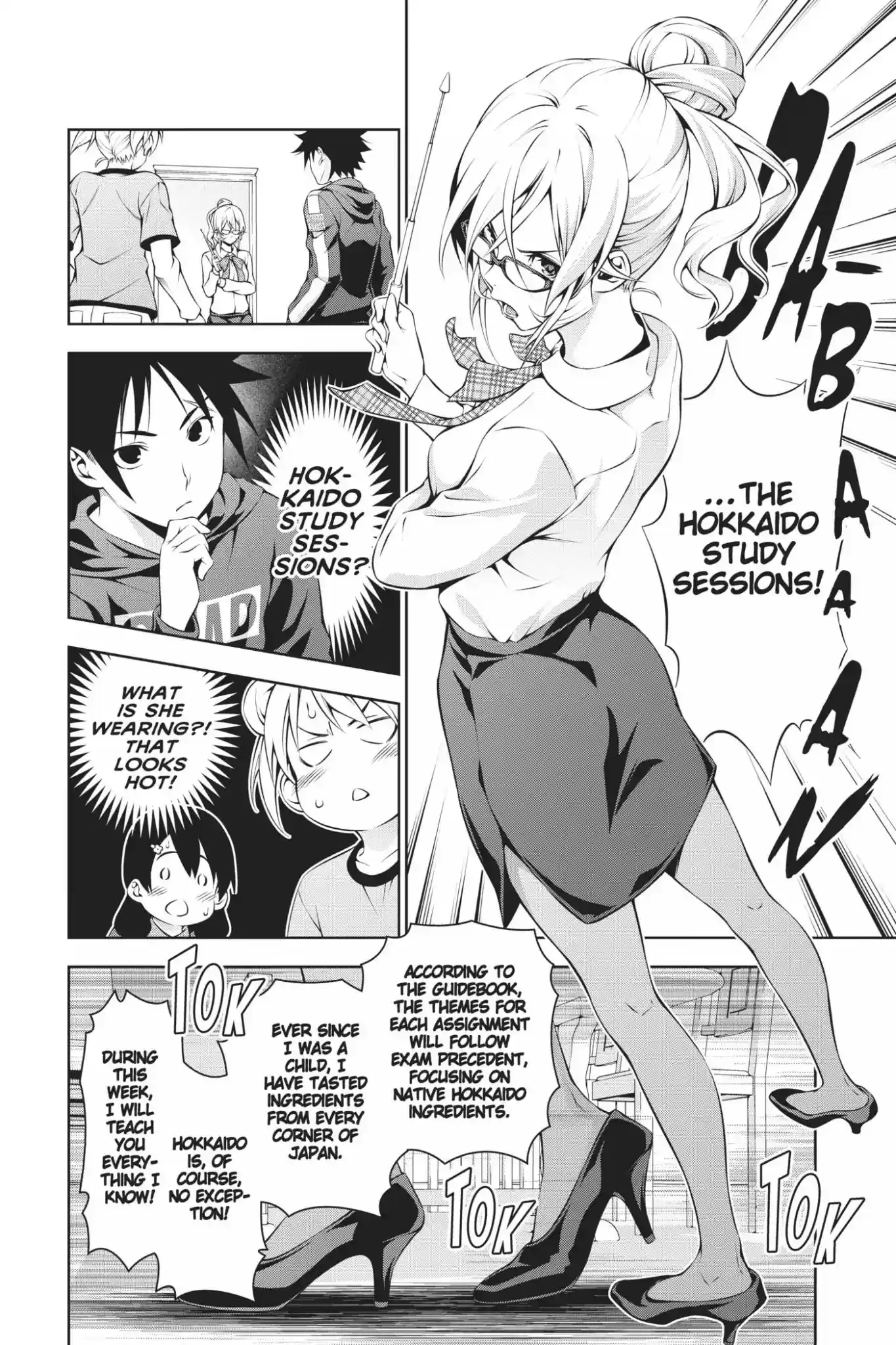 Kimi to Watashi no Renai Soudan Vol.20 Chapter 172: