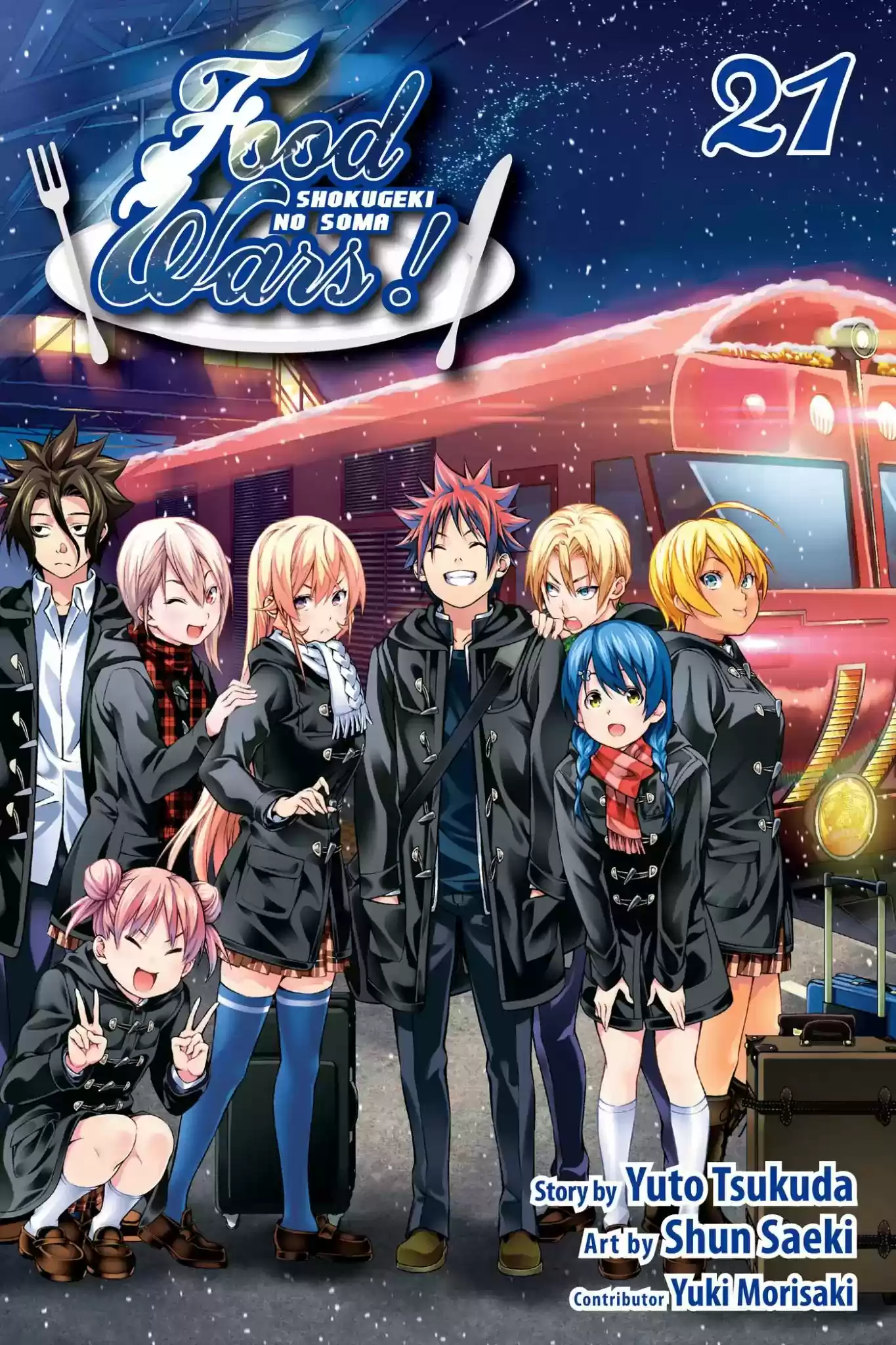 Kimi to Watashi no Renai Soudan Vol.21 Chapter 173: