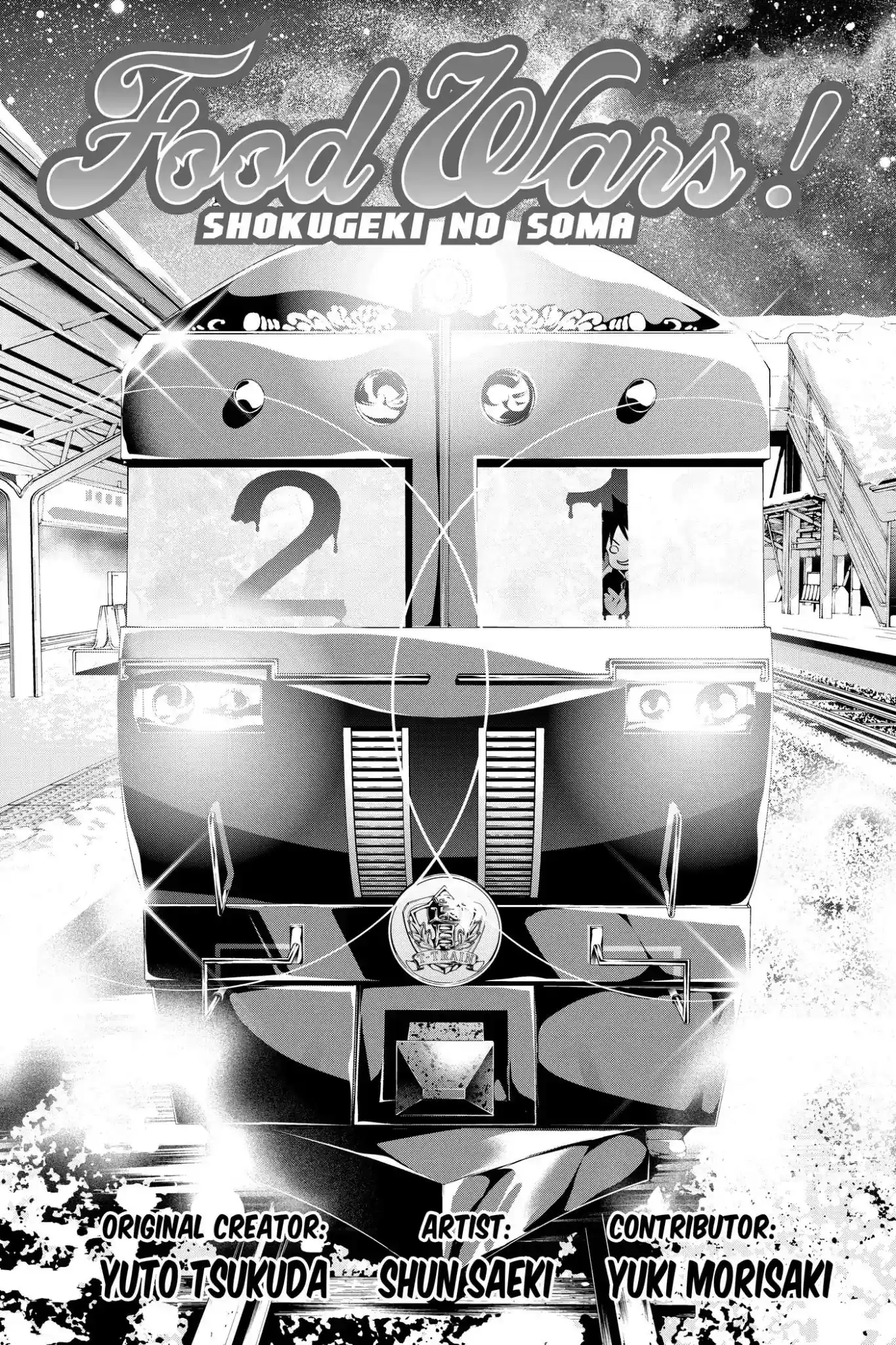 Kimi to Watashi no Renai Soudan Vol.21 Chapter 173: