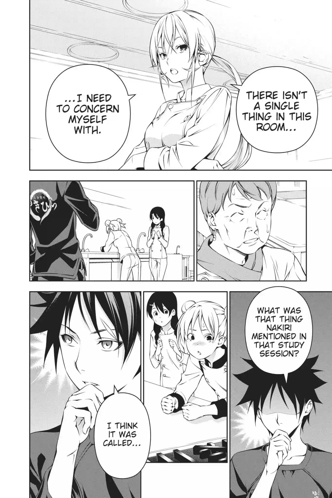 Kimi to Watashi no Renai Soudan Vol.21 Chapter 173: