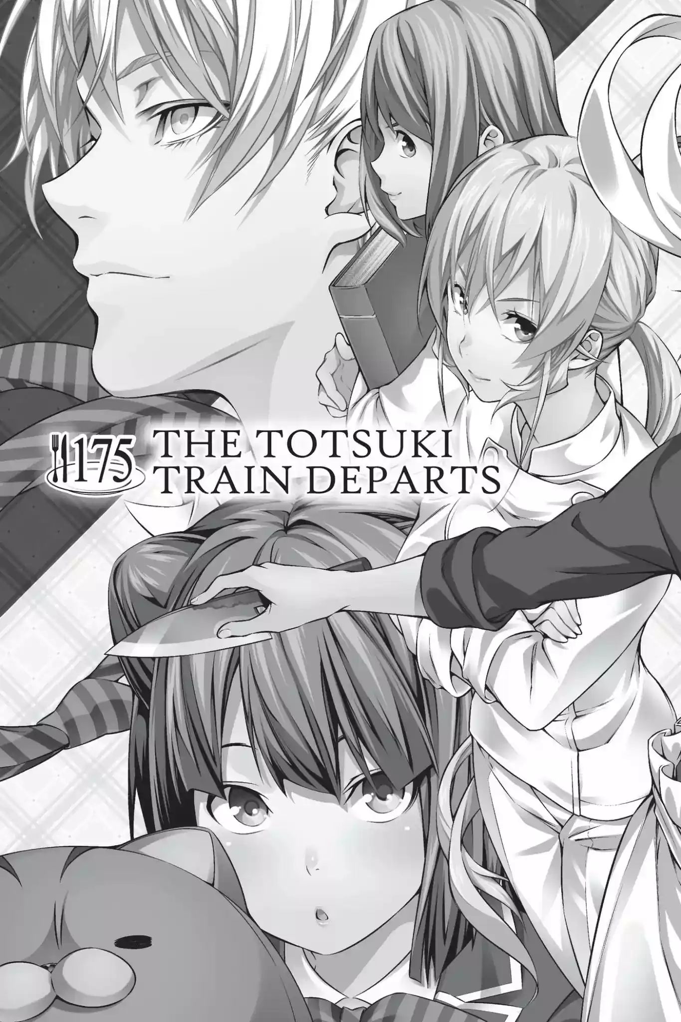 Kimi to Watashi no Renai Soudan Vol.21 Chapter 175: