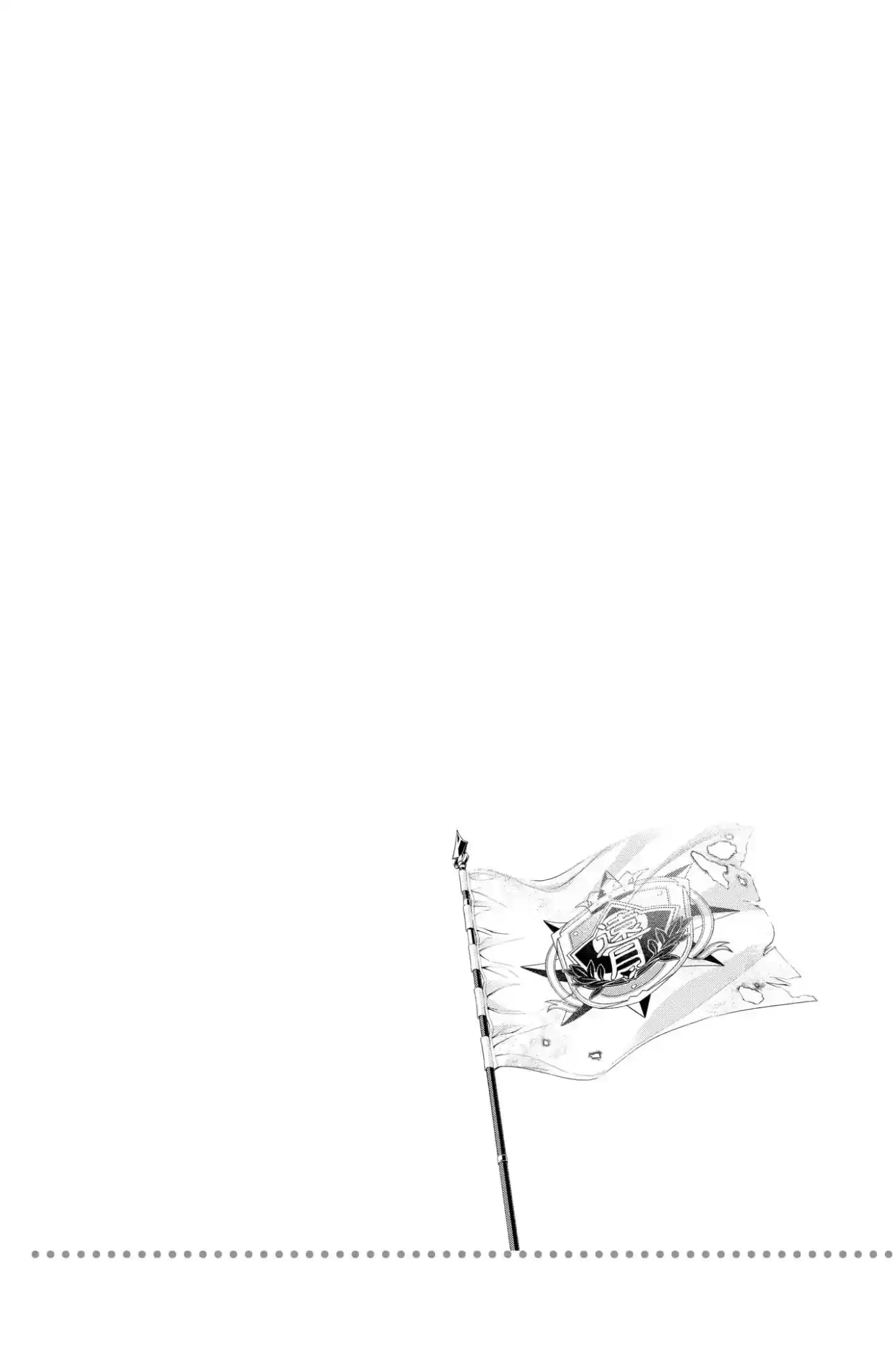 Kimi to Watashi no Renai Soudan Vol.21 Chapter 176: