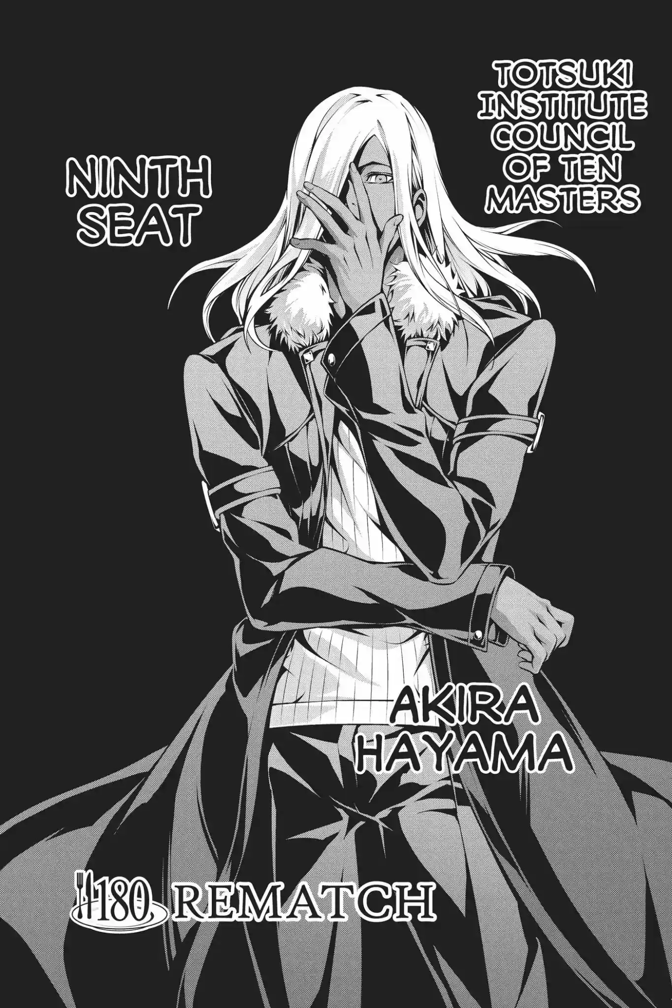 Kimi to Watashi no Renai Soudan Vol.21 Chapter 180: