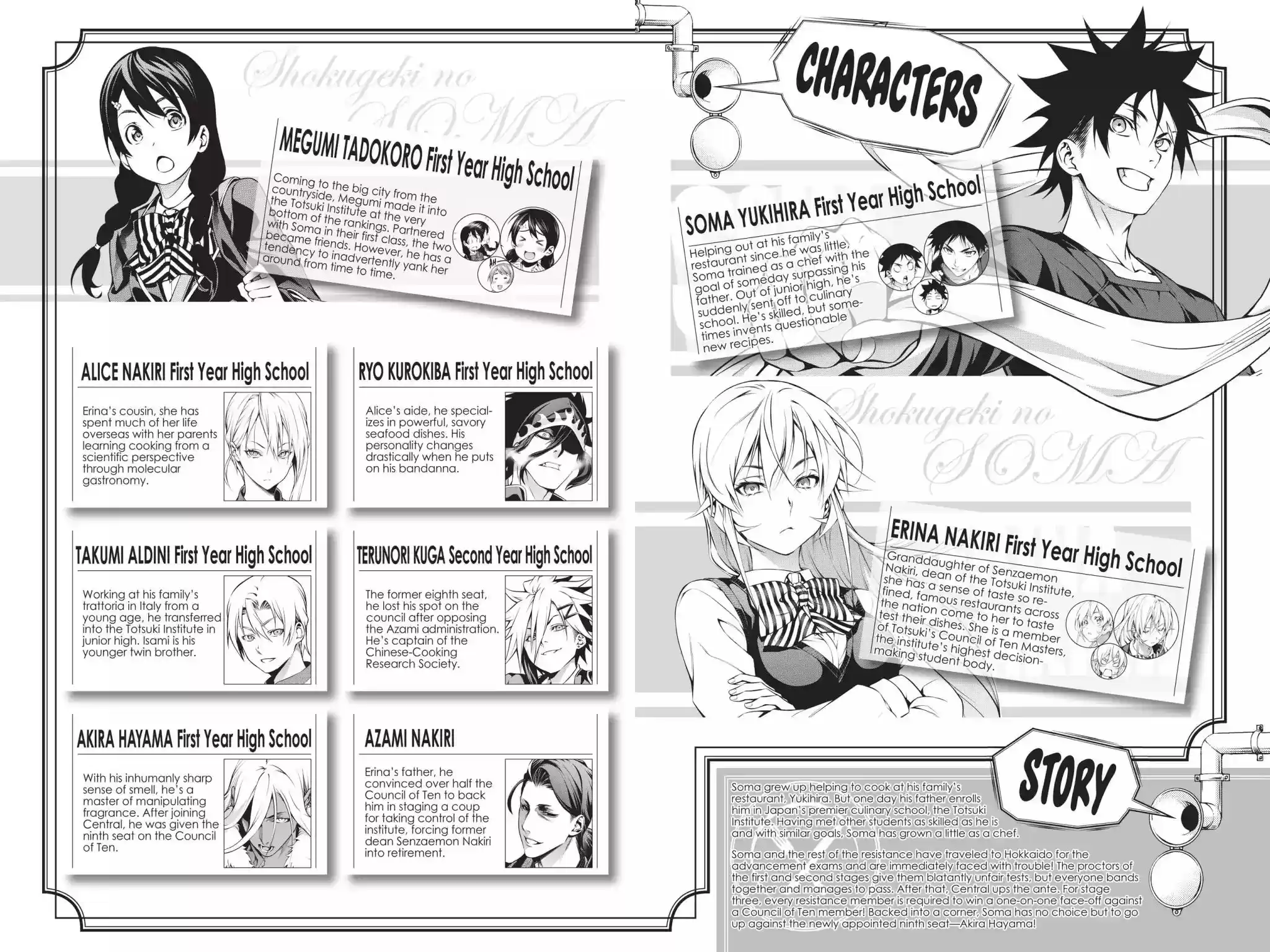 Kimi to Watashi no Renai Soudan Vol.22 Chapter 182: