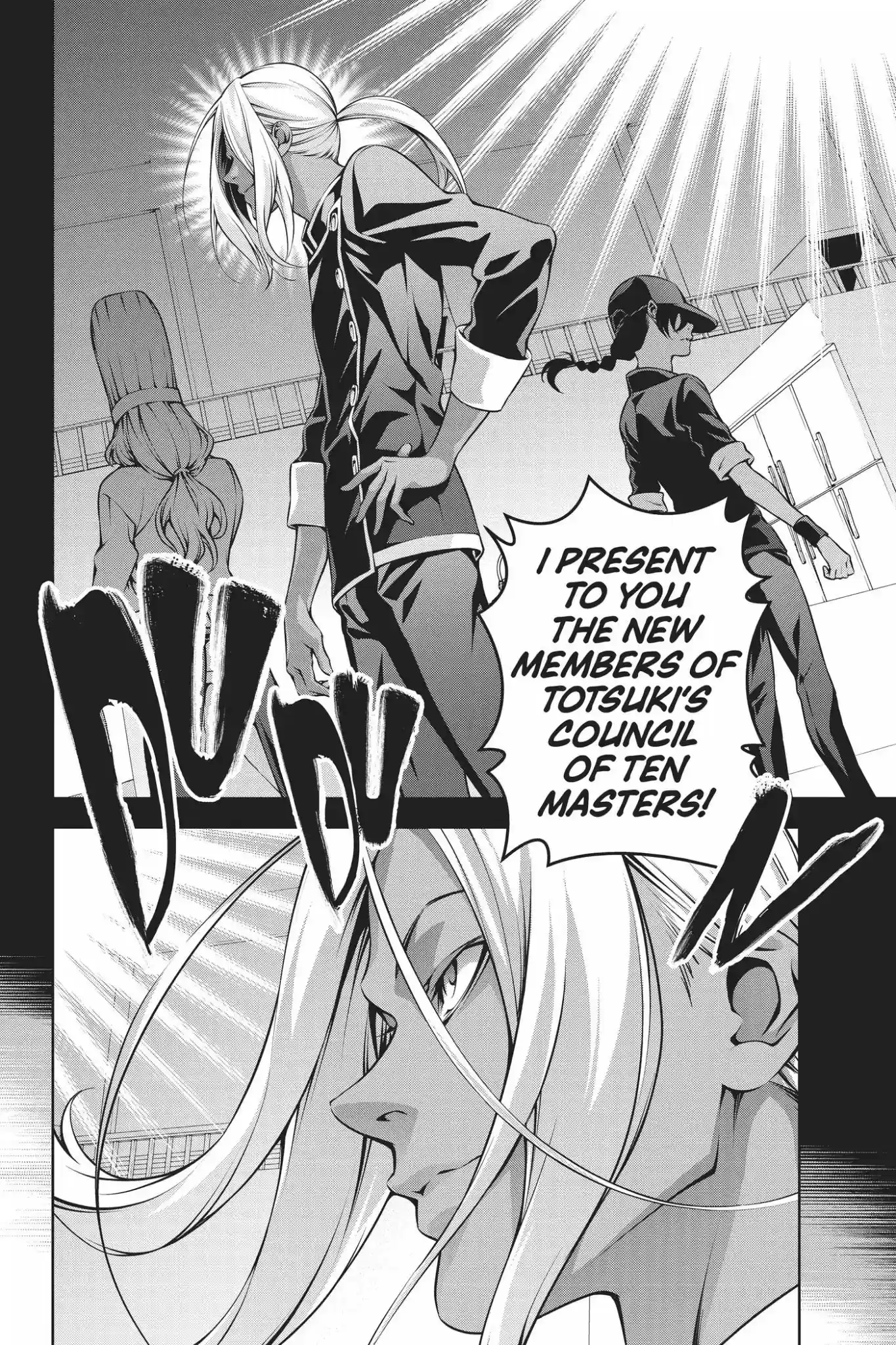 Kimi to Watashi no Renai Soudan Vol.22 Chapter 182: