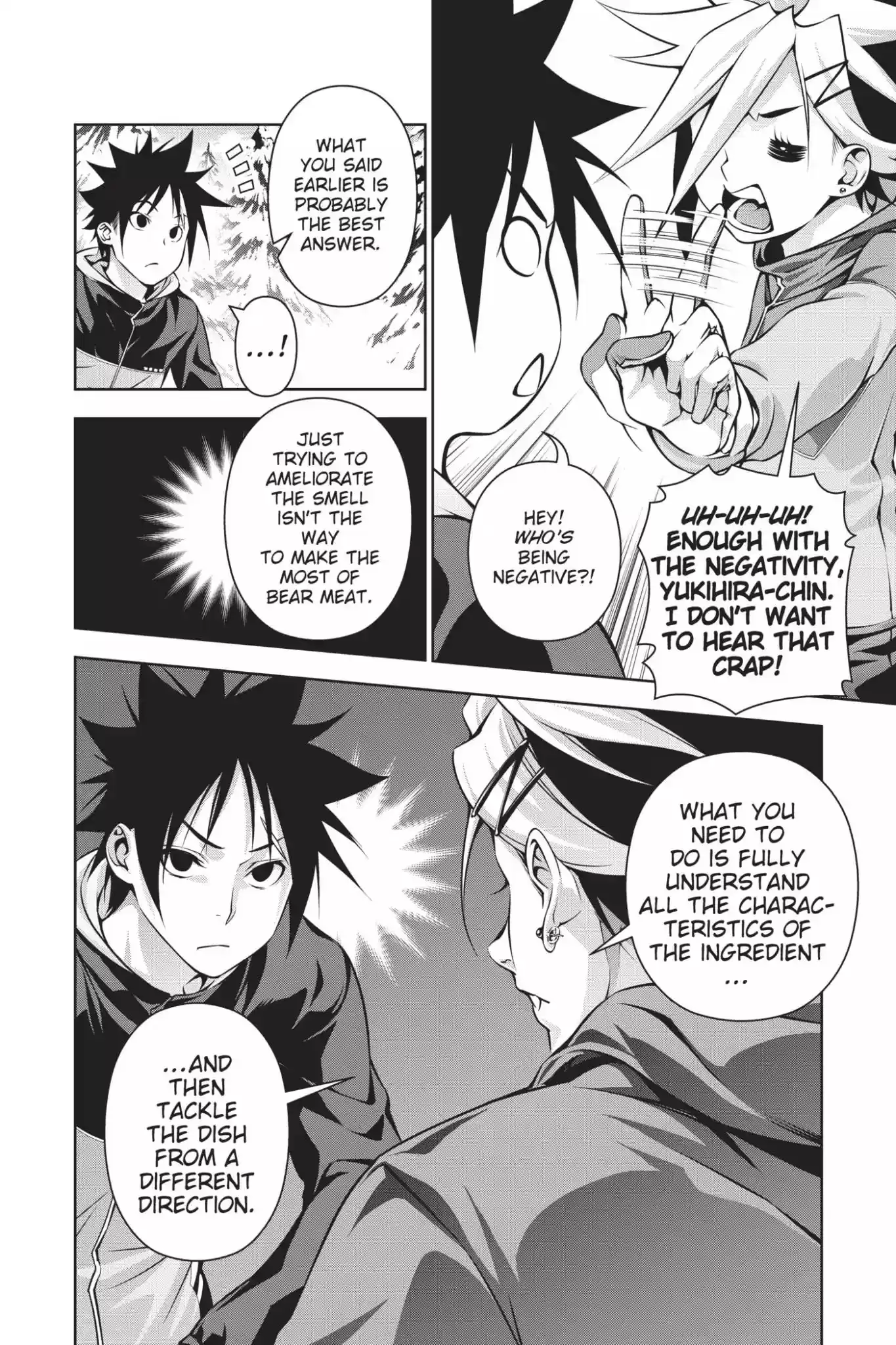 Kimi to Watashi no Renai Soudan Vol.22 Chapter 182: