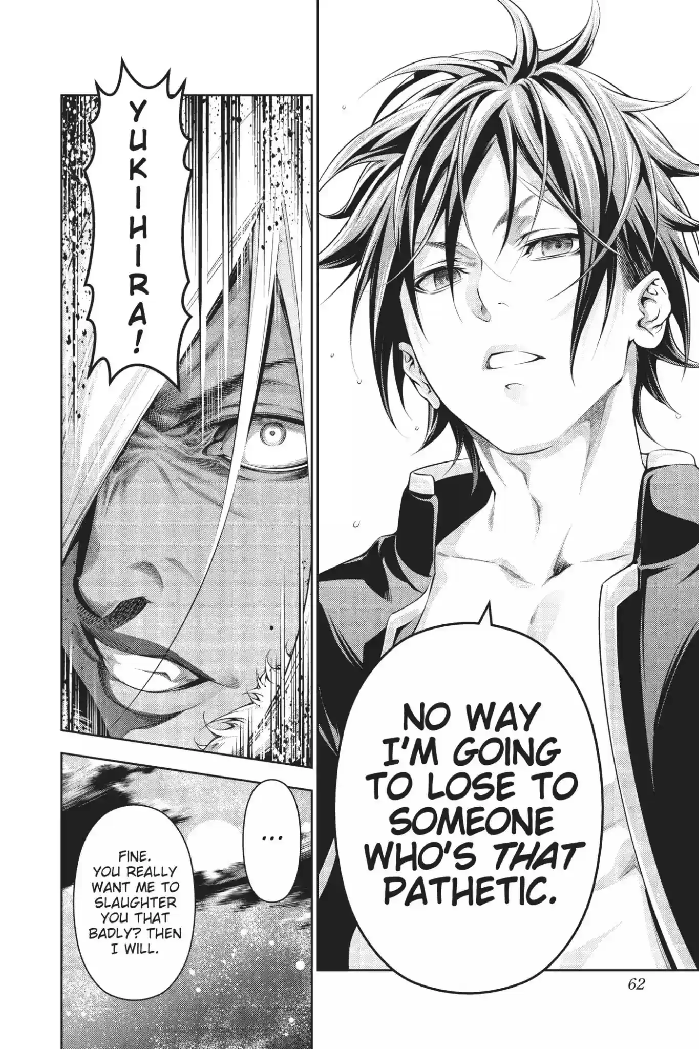 Kimi to Watashi no Renai Soudan Vol.22 Chapter 184: