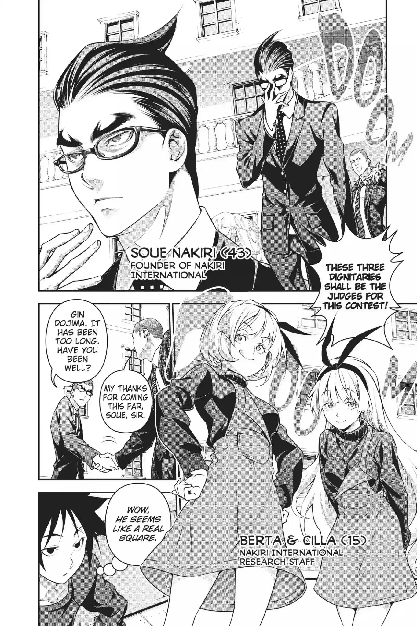 Kimi to Watashi no Renai Soudan Vol.22 Chapter 185: