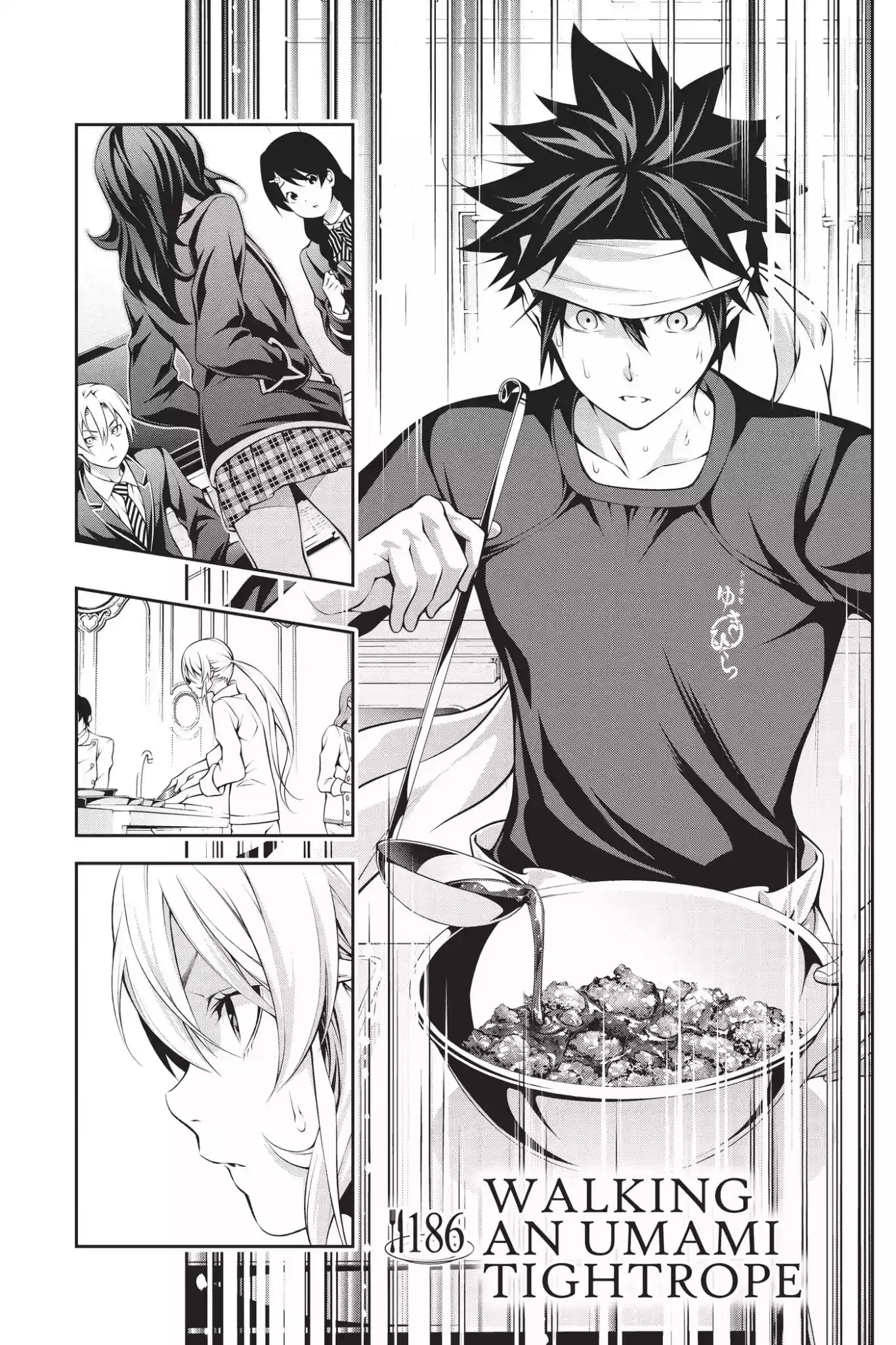 Kimi to Watashi no Renai Soudan Vol.22 Chapter 186: