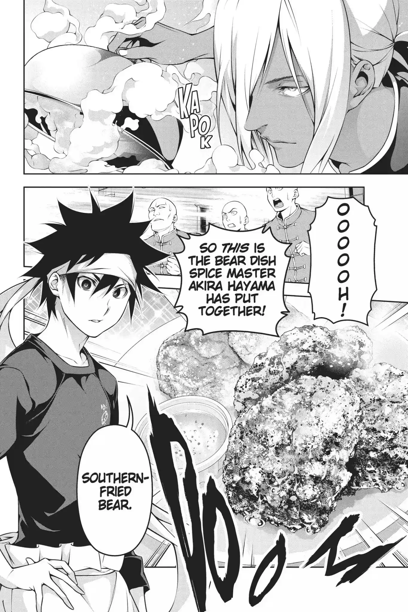 Kimi to Watashi no Renai Soudan Vol.22 Chapter 188: