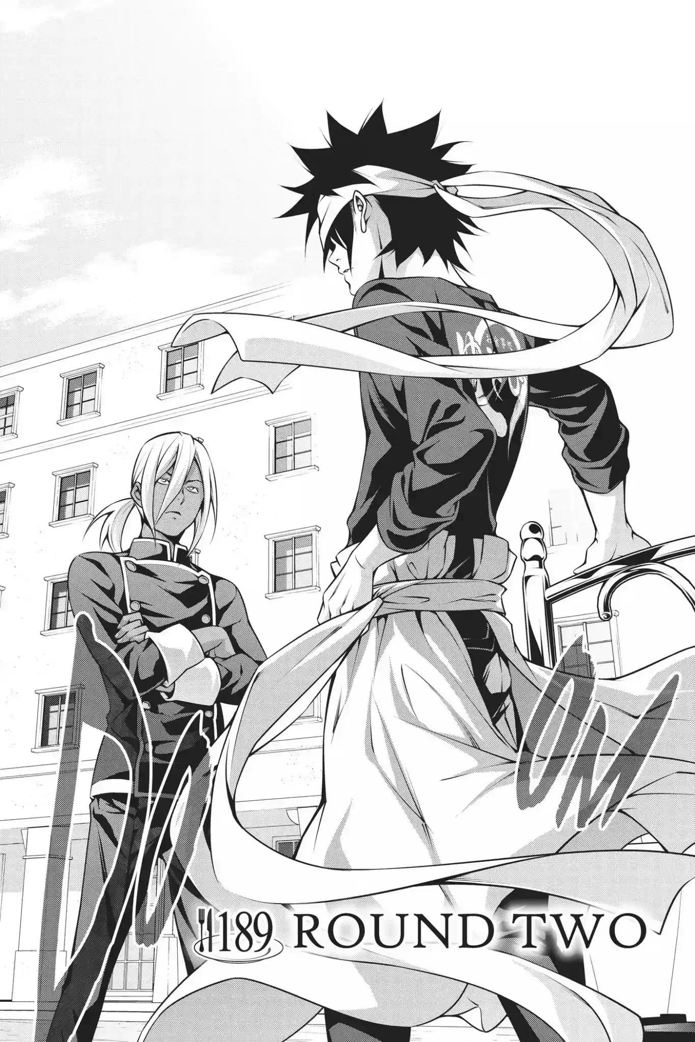 Kimi to Watashi no Renai Soudan Vol.22 Chapter 189: