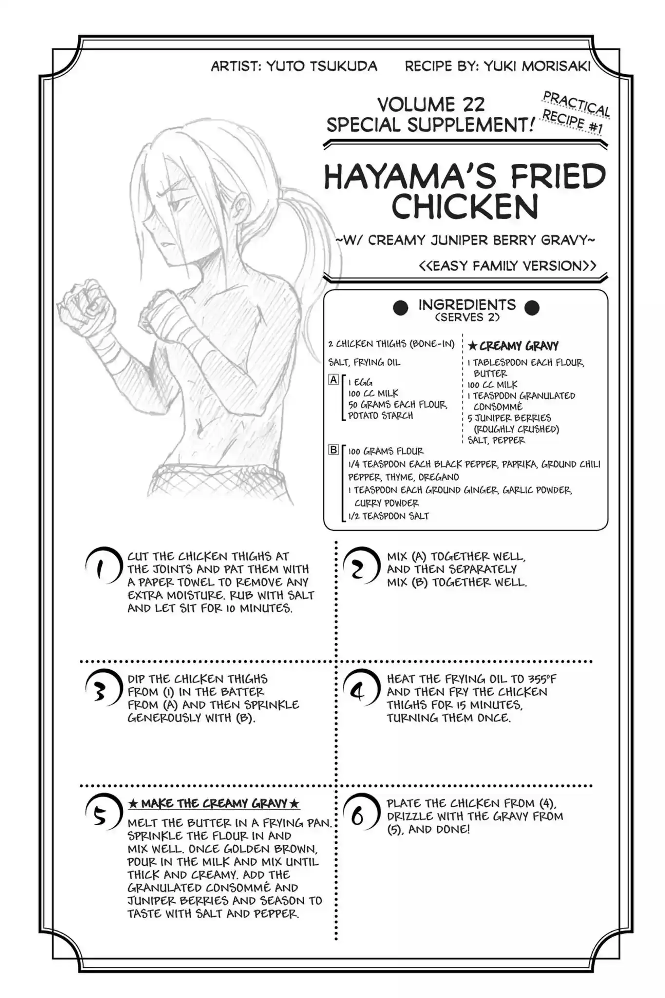 Kimi to Watashi no Renai Soudan Vol.22 Chapter 190: