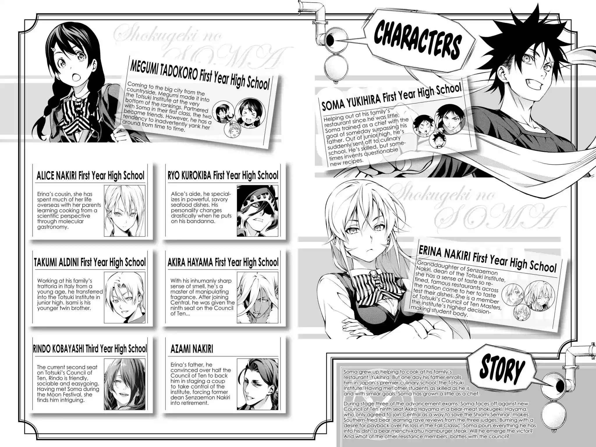 Kimi to Watashi no Renai Soudan Vol.23 Chapter 191: