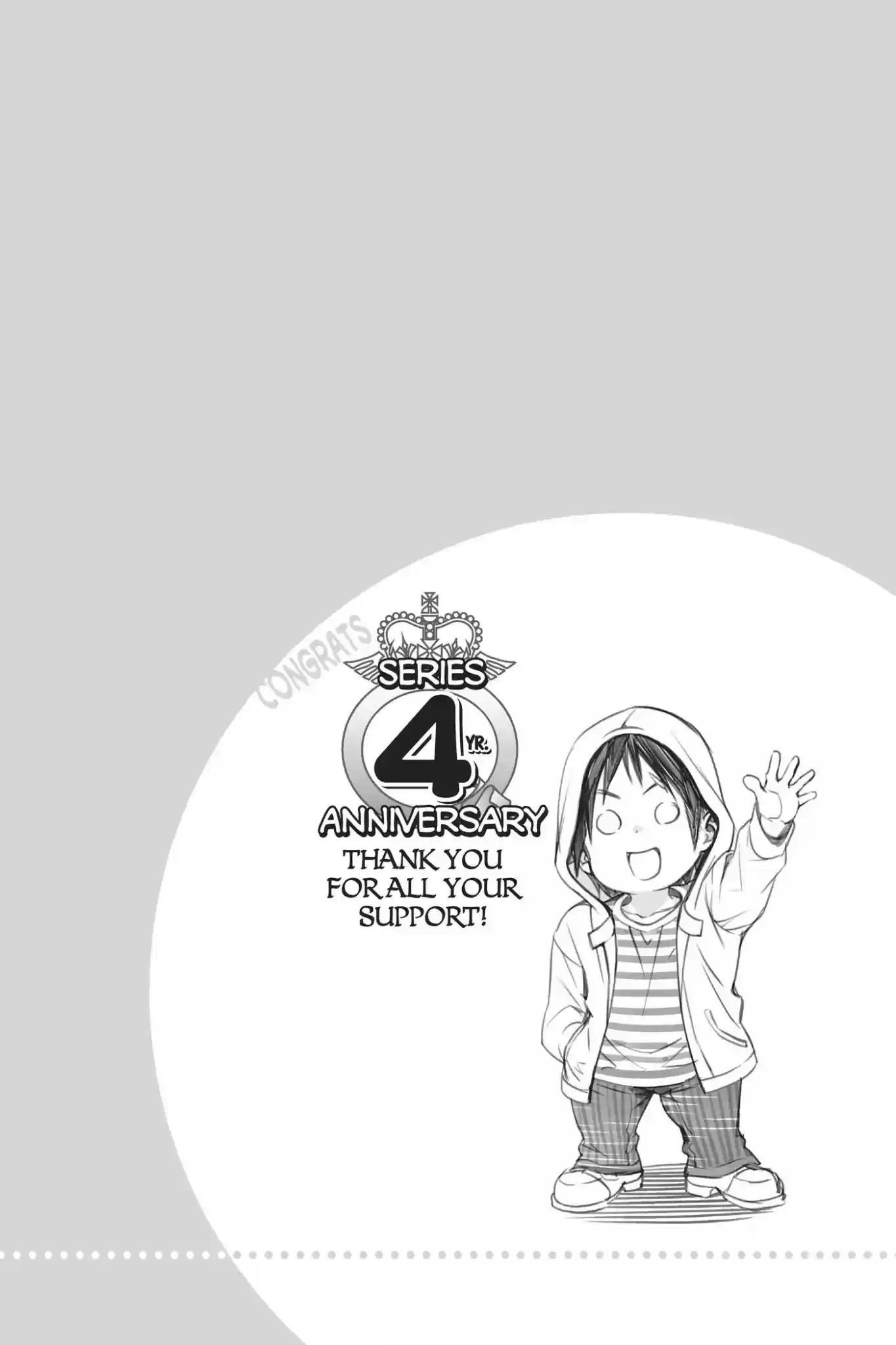 Kimi to Watashi no Renai Soudan Vol.23 Chapter 191: