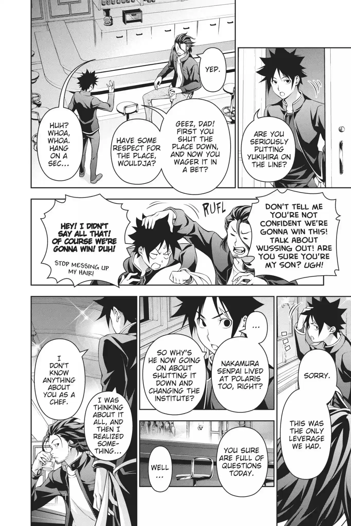 Kimi to Watashi no Renai Soudan Vol.23 Chapter 194: