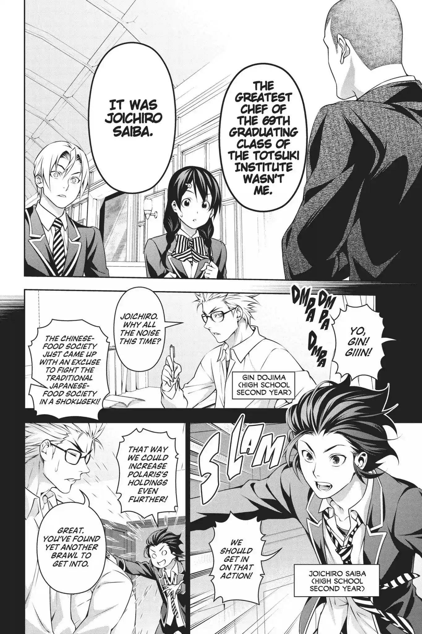 Kimi to Watashi no Renai Soudan Vol.23 Chapter 194: