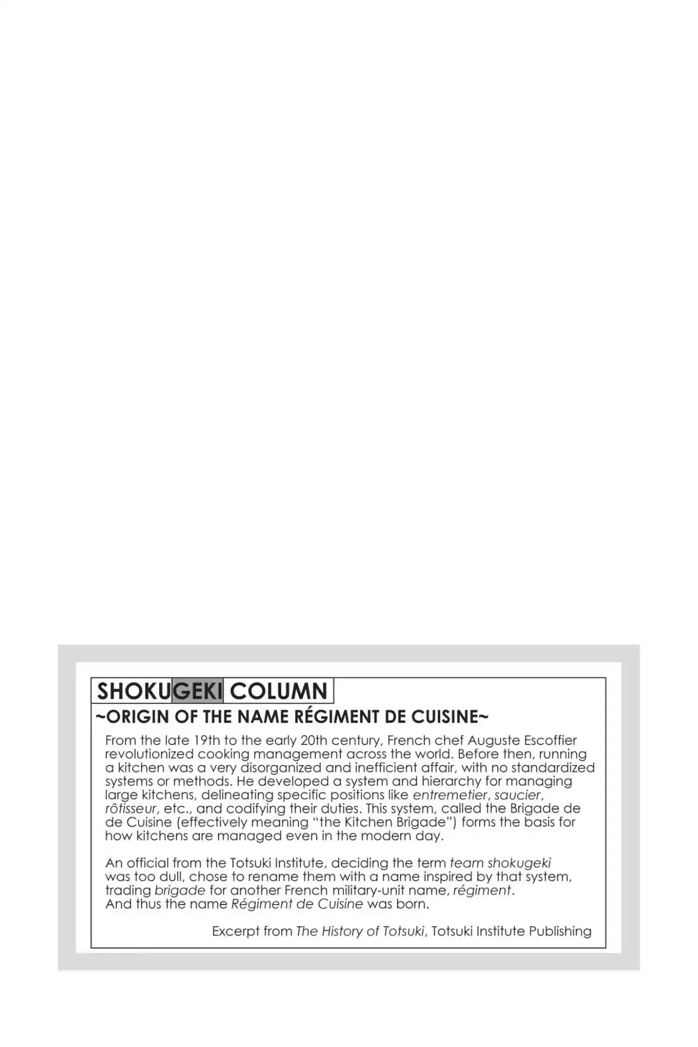 Kimi to Watashi no Renai Soudan Vol.23 Chapter 194: