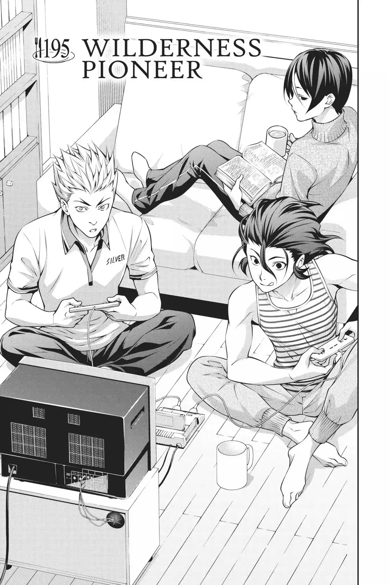 Kimi to Watashi no Renai Soudan Vol.23 Chapter 195: