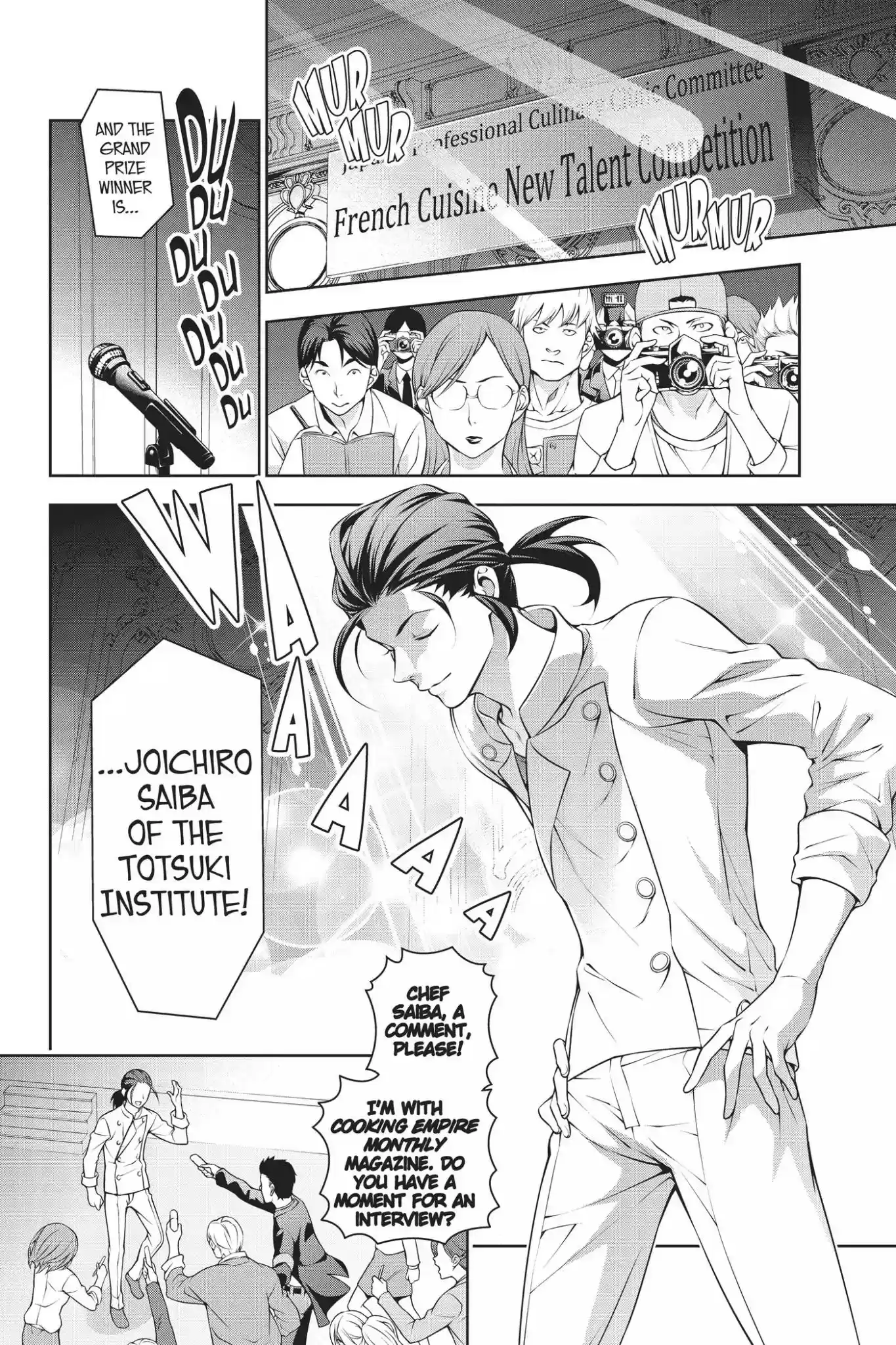 Kimi to Watashi no Renai Soudan Vol.23 Chapter 195: