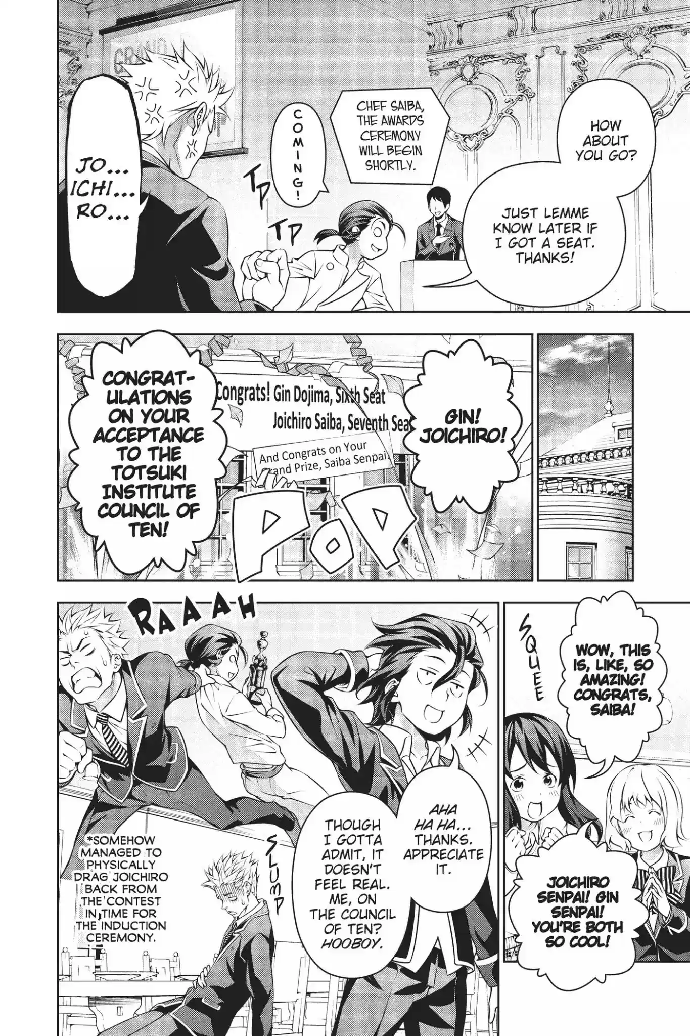 Kimi to Watashi no Renai Soudan Vol.23 Chapter 195: