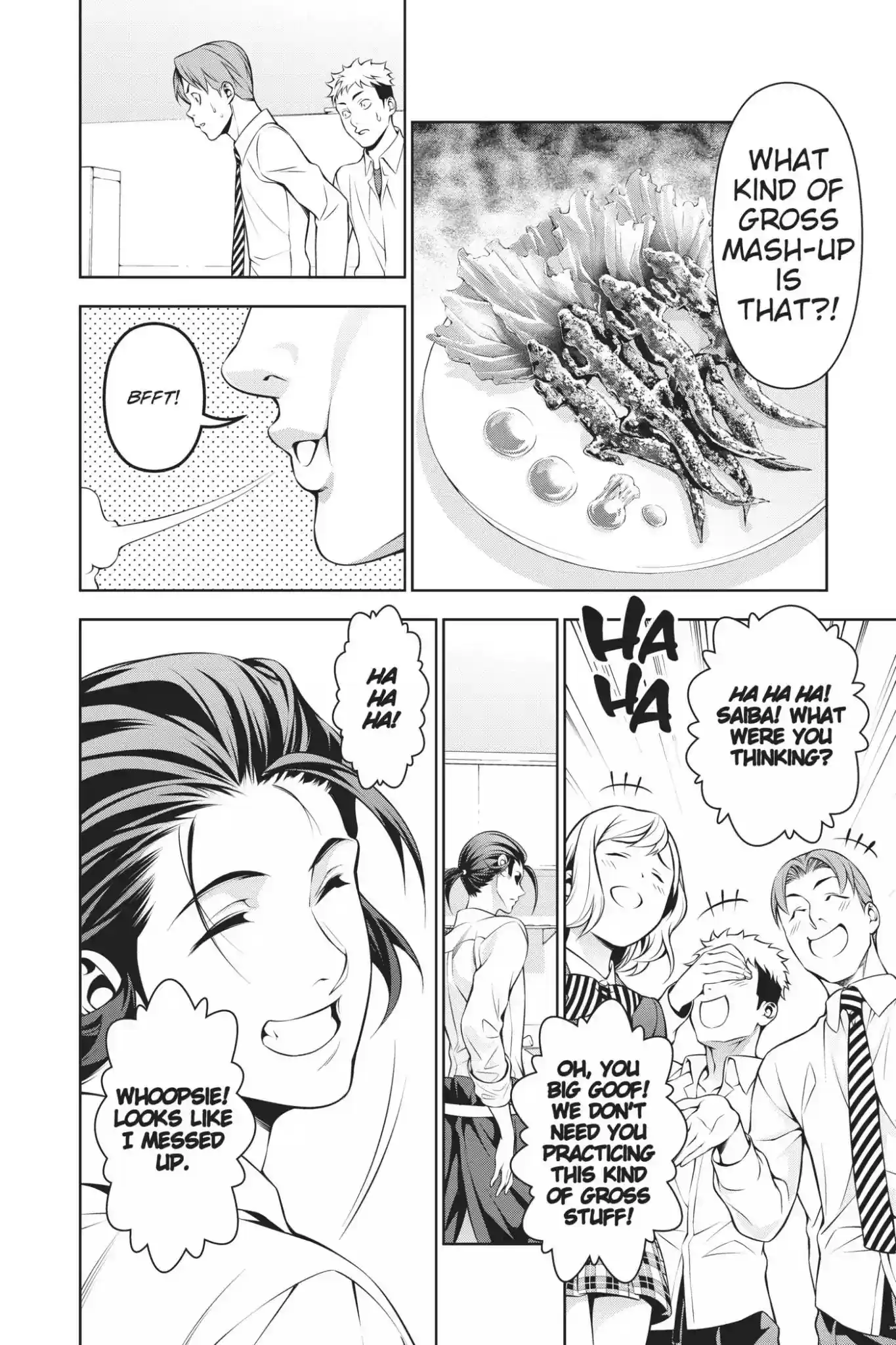 Kimi to Watashi no Renai Soudan Vol.23 Chapter 195: