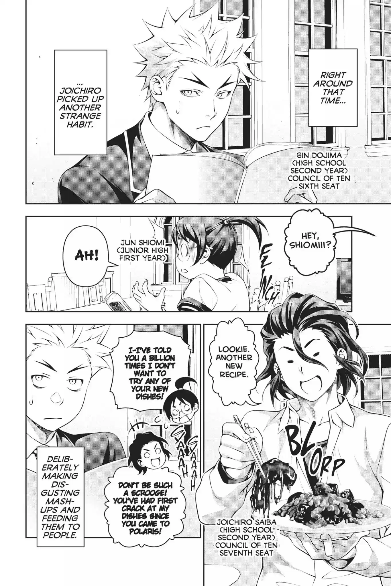 Kimi to Watashi no Renai Soudan Vol.23 Chapter 196: