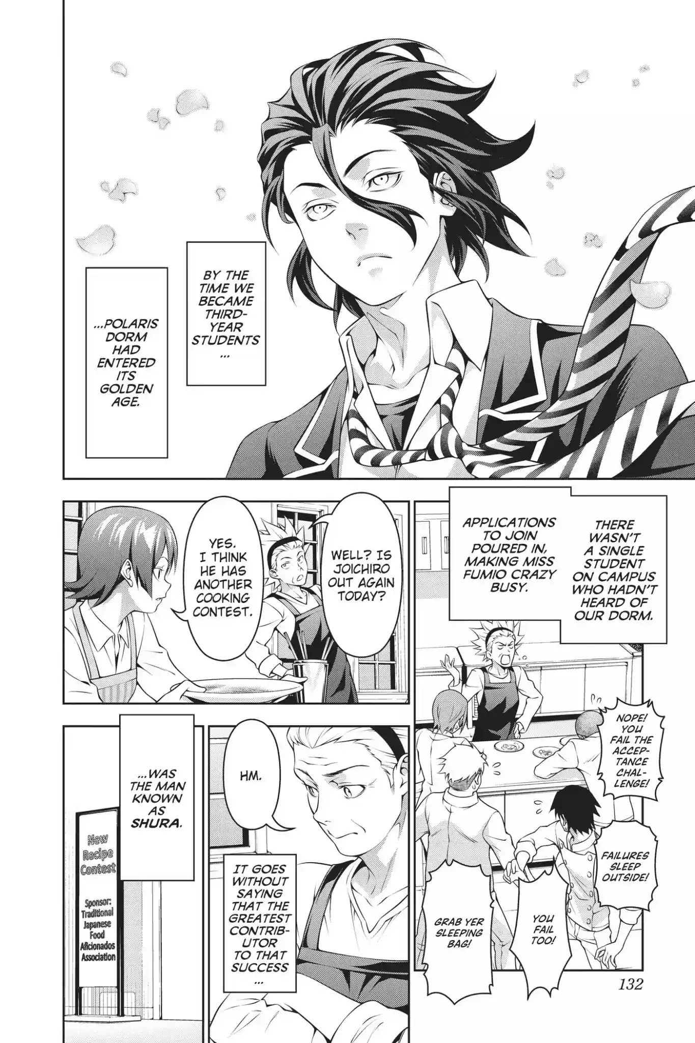 Kimi to Watashi no Renai Soudan Vol.23 Chapter 197: