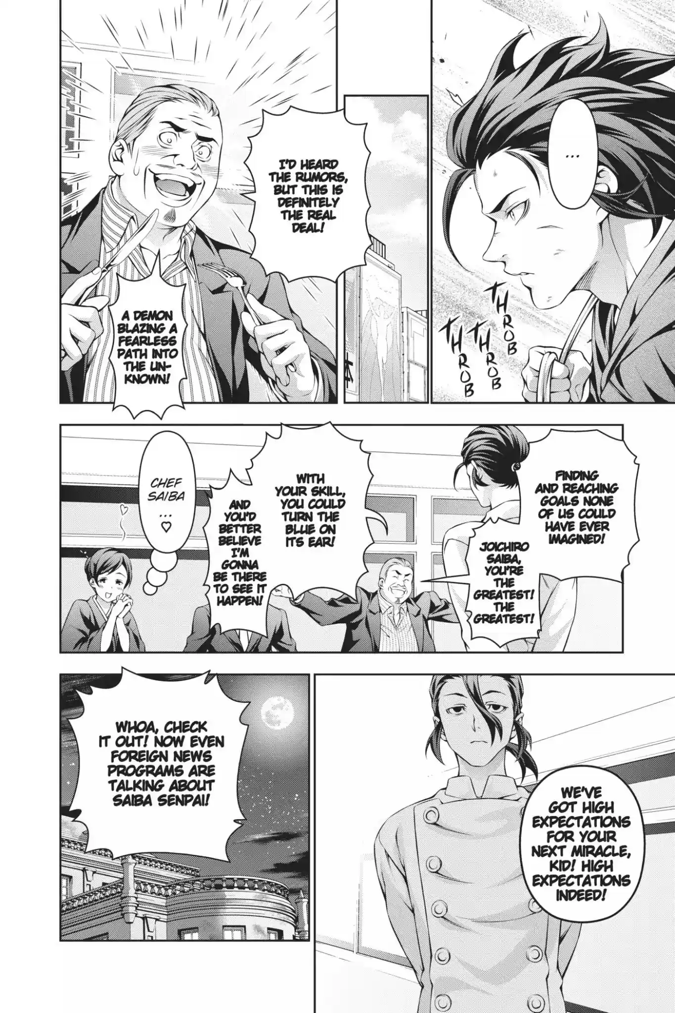 Kimi to Watashi no Renai Soudan Vol.23 Chapter 197: