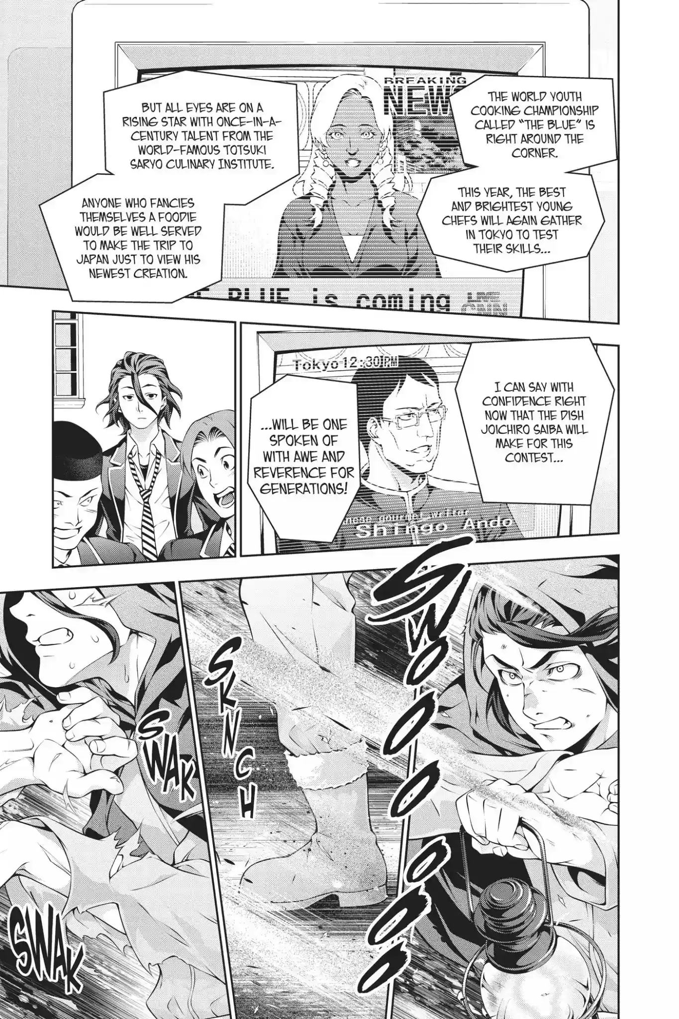 Kimi to Watashi no Renai Soudan Vol.23 Chapter 197: