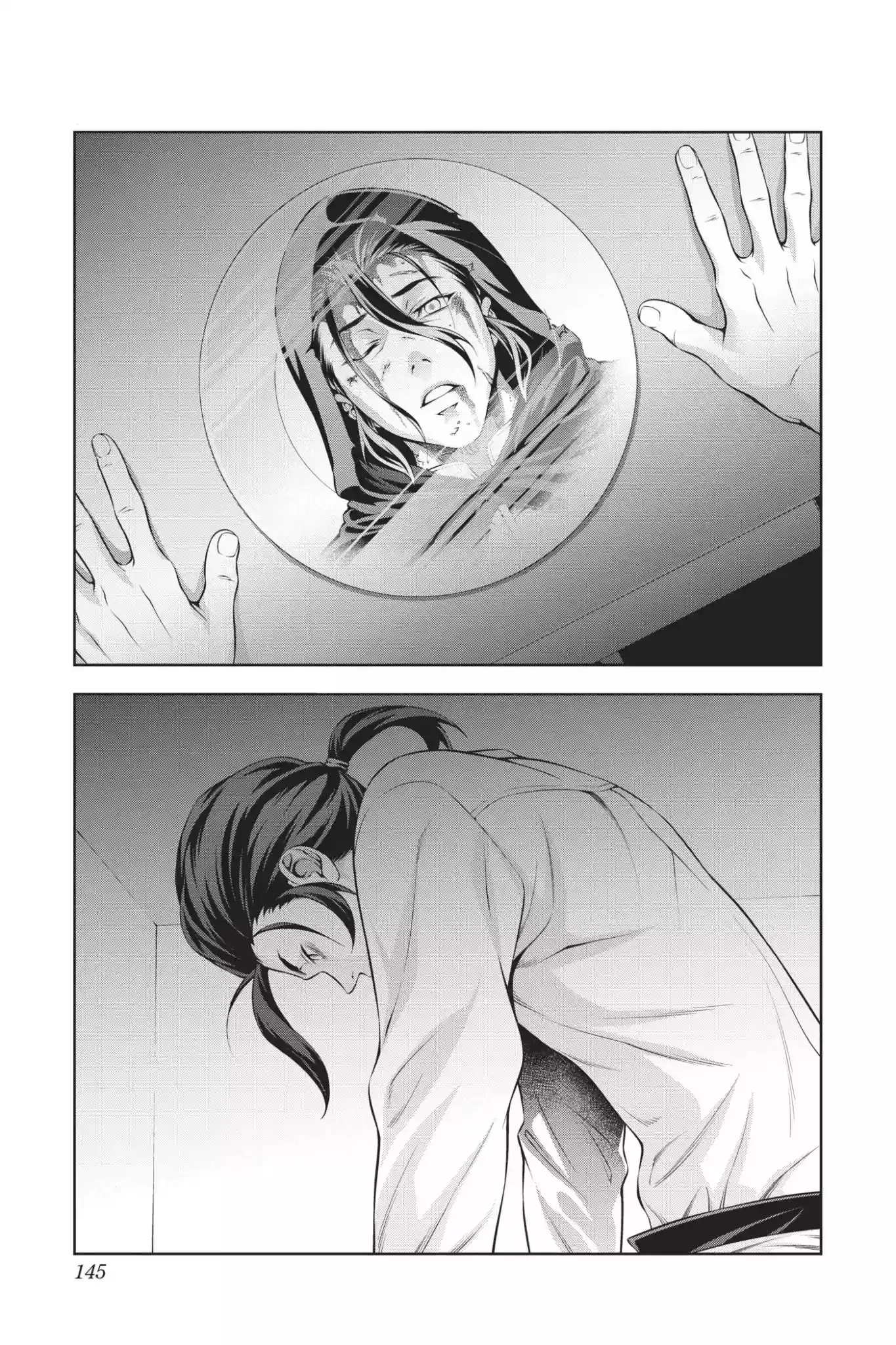 Kimi to Watashi no Renai Soudan Vol.23 Chapter 197: