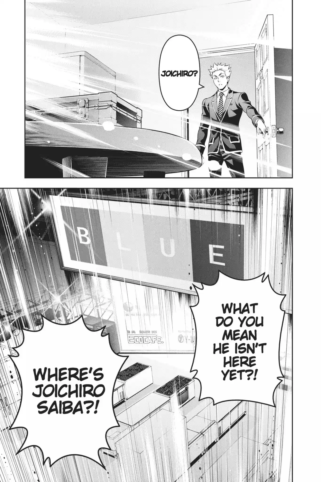 Kimi to Watashi no Renai Soudan Vol.23 Chapter 197: