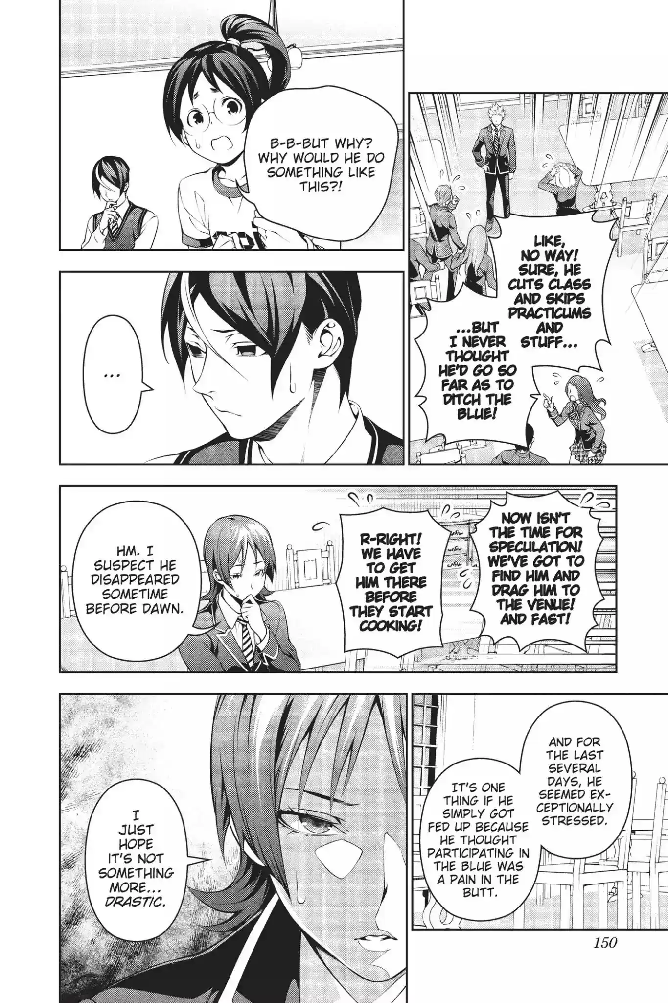 Kimi to Watashi no Renai Soudan Vol.23 Chapter 198: