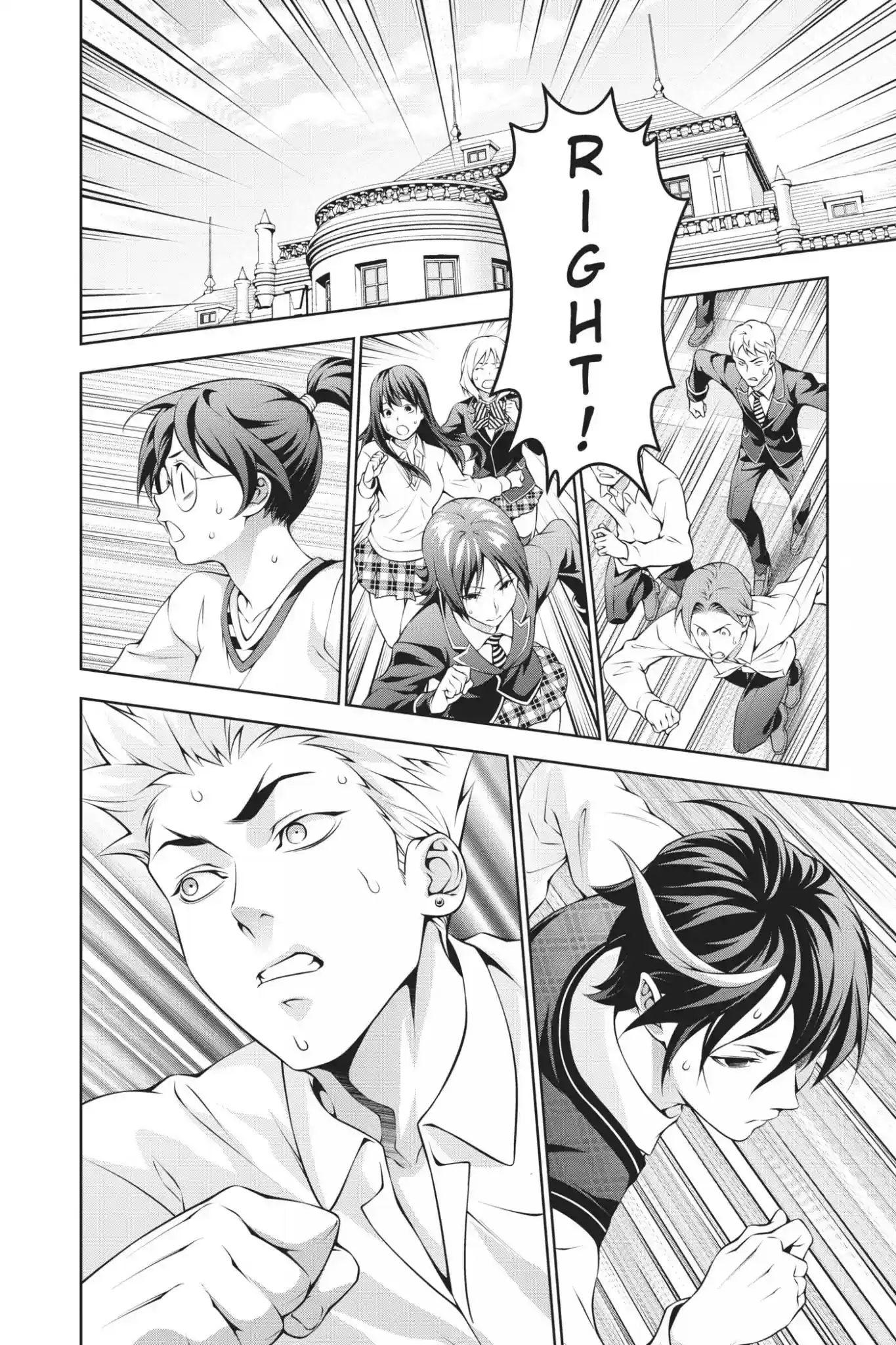 Kimi to Watashi no Renai Soudan Vol.23 Chapter 198: