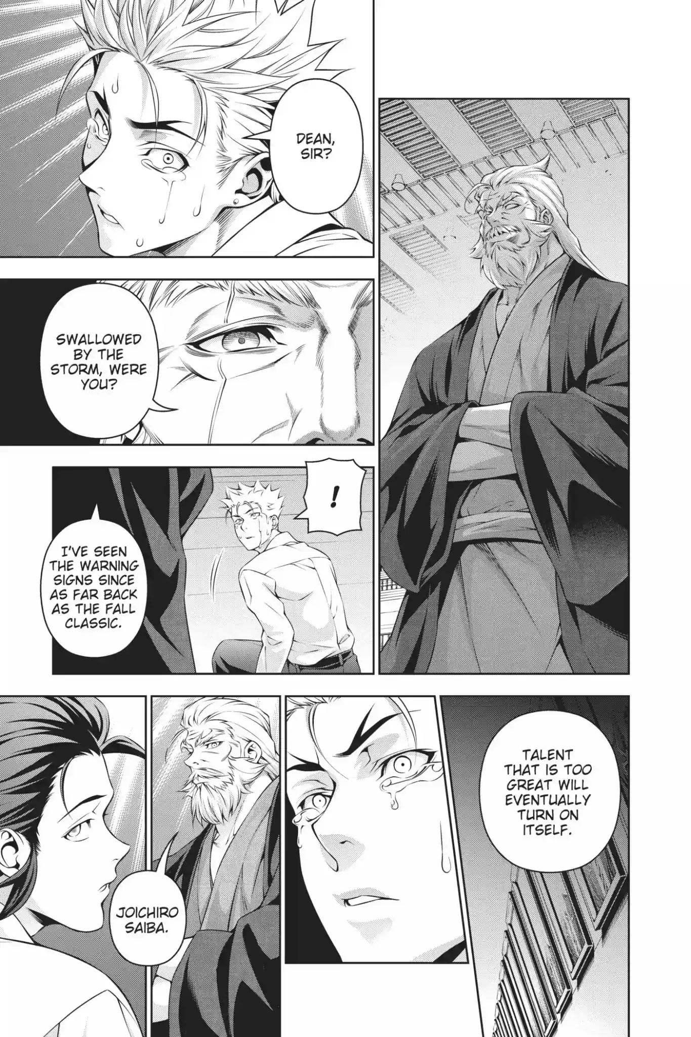 Kimi to Watashi no Renai Soudan Vol.23 Chapter 198: