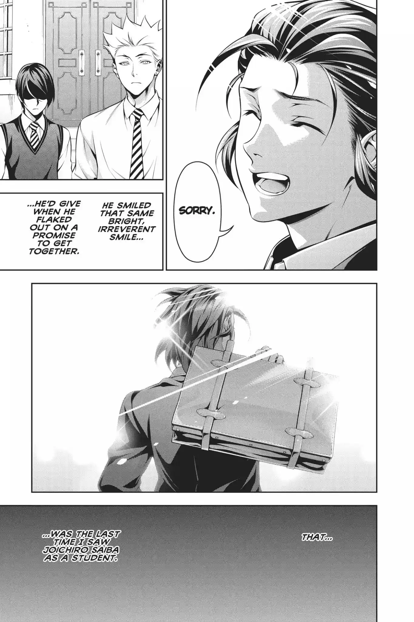 Kimi to Watashi no Renai Soudan Vol.23 Chapter 198: